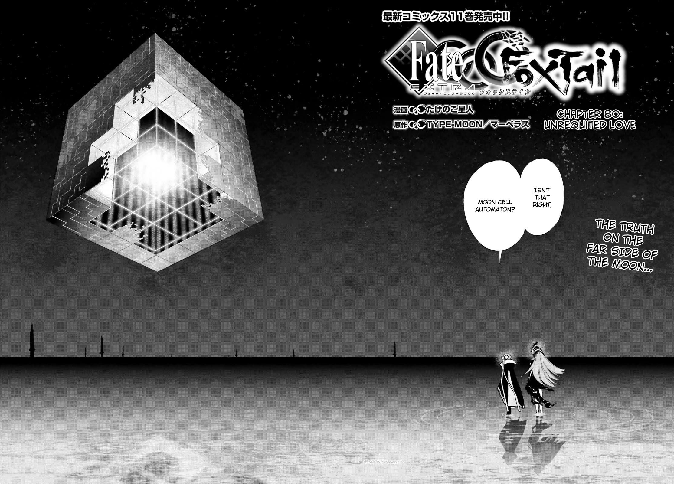 Fate/Extra CCC: Fox Tail Chap 80 - Next Chap 81
