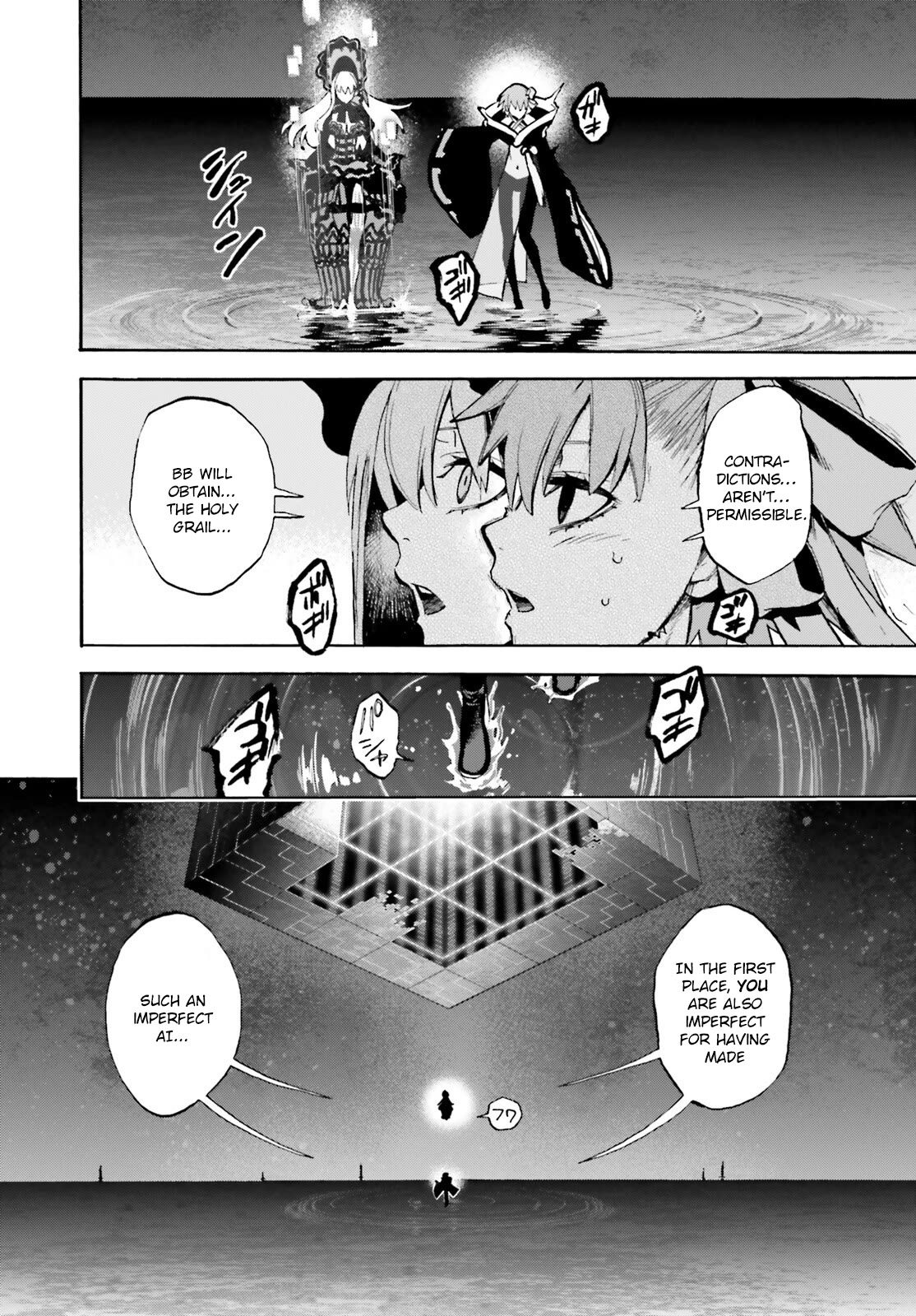 Fate/Extra CCC: Fox Tail Chap 80 - Next Chap 81