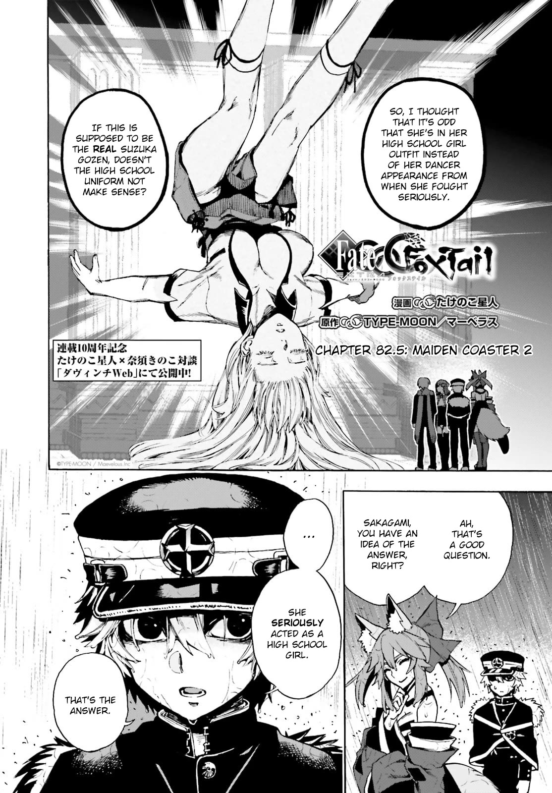 Fate/Extra CCC: Fox Tail Chap 82.5 - Next Chap 83.5