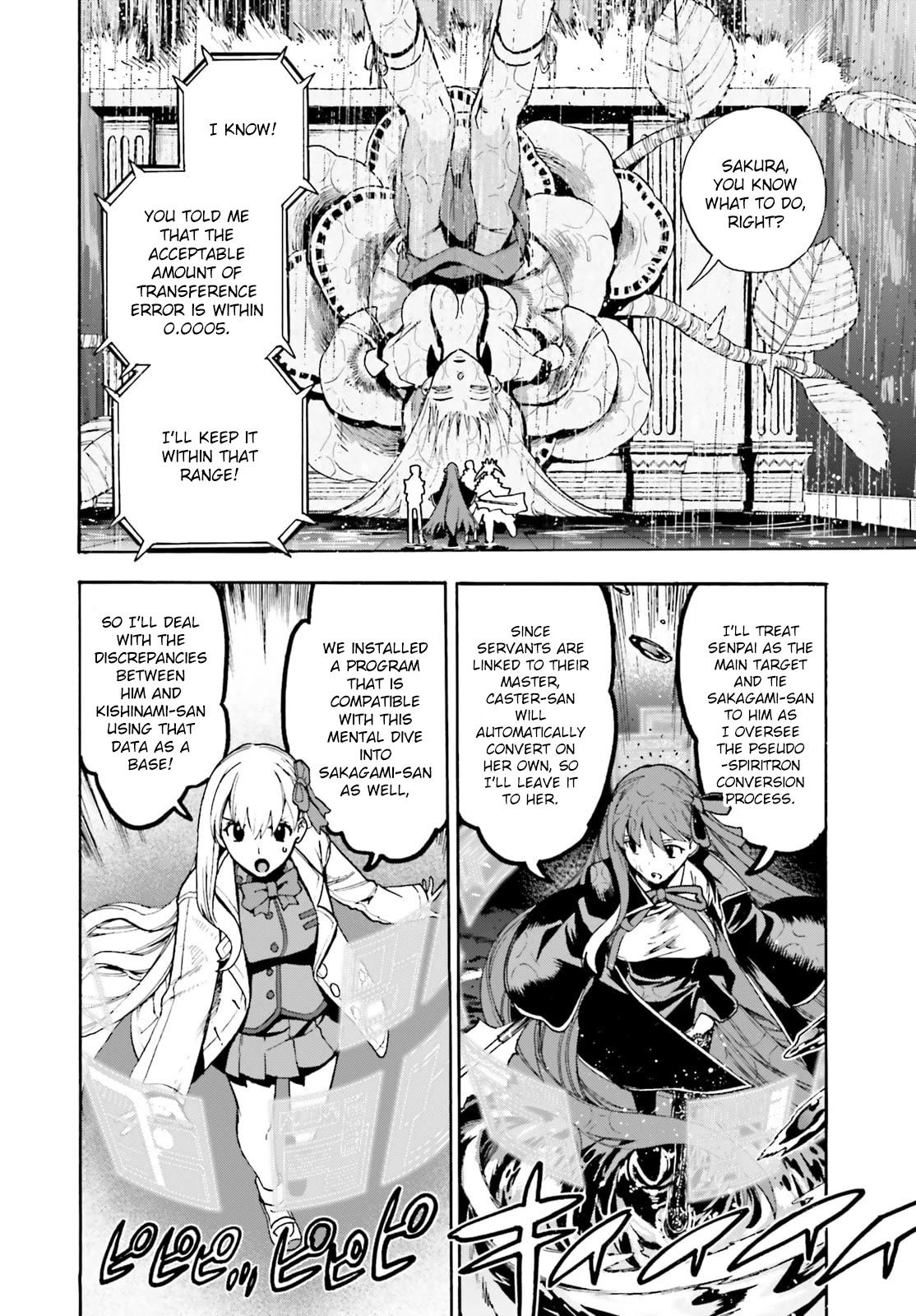 Fate/Extra CCC: Fox Tail Chap 82.5 - Next Chap 83.5