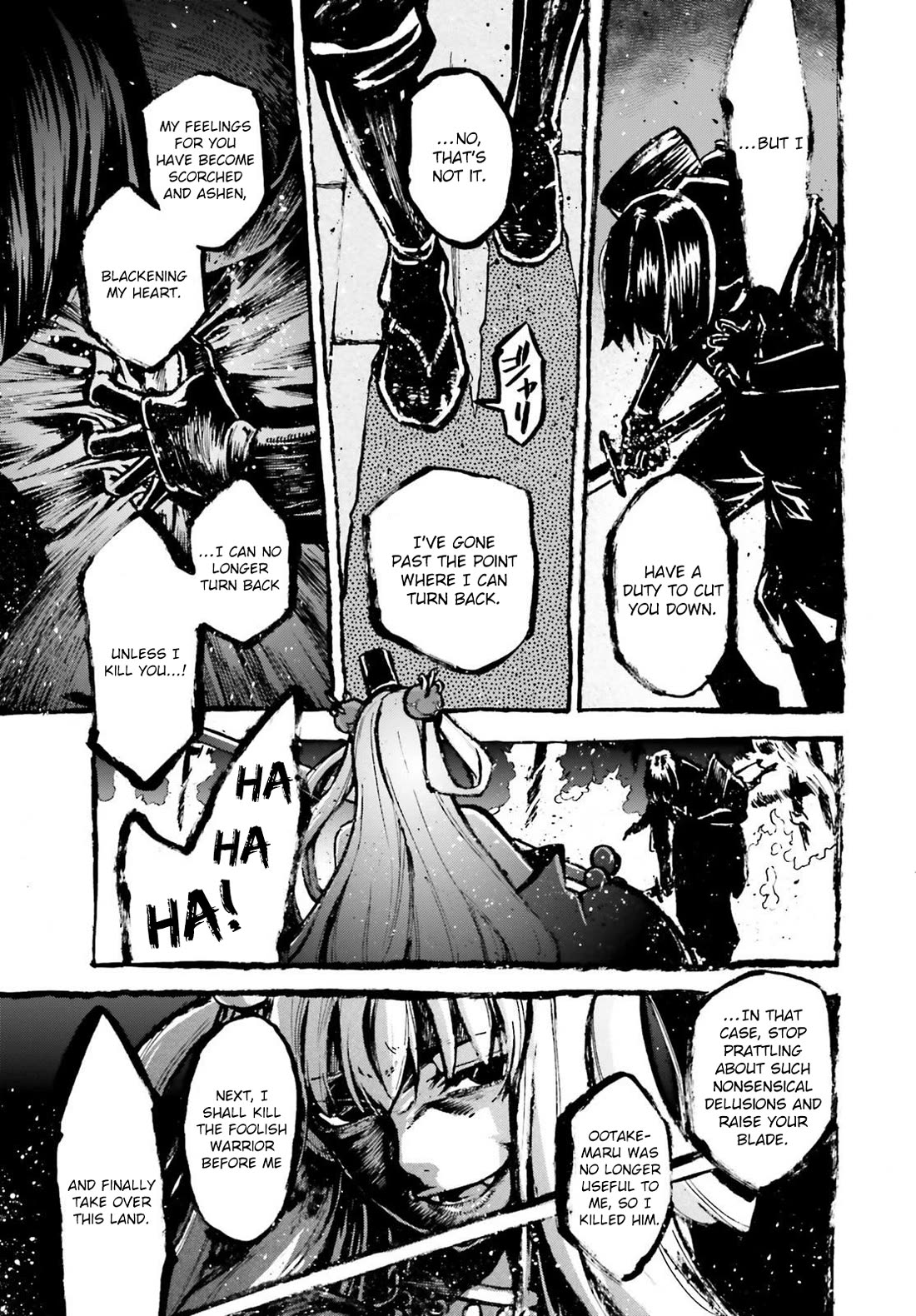 Fate/Extra CCC: Fox Tail Chap 83.5 - Next Chap 84.5