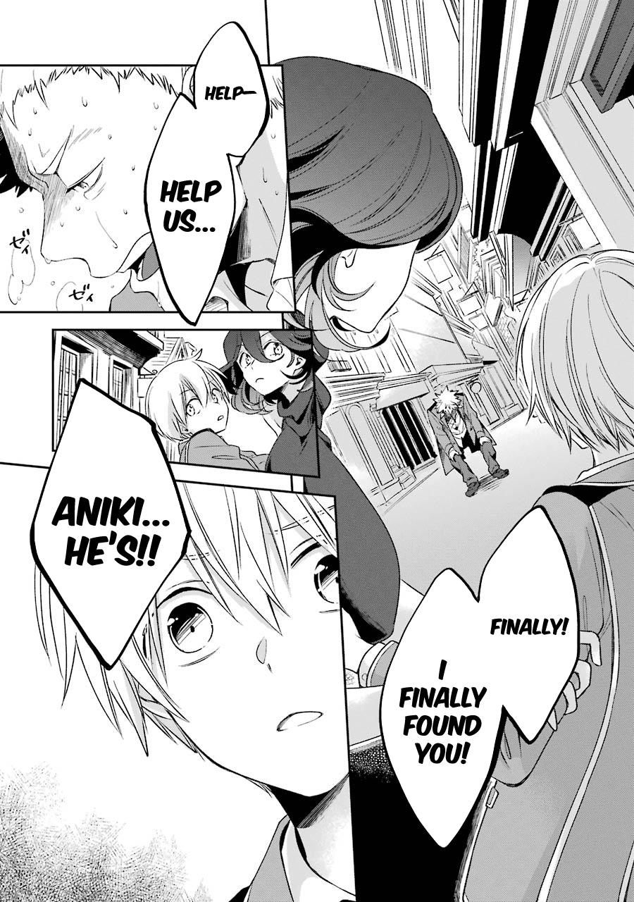 Kinsou no Vermeil: Gakeppuchi Majutsushi wa Saikyou no Yakusai to Mahou Sekai wo Tsukisusumu Chap 7.1 - Next Chap 8.1