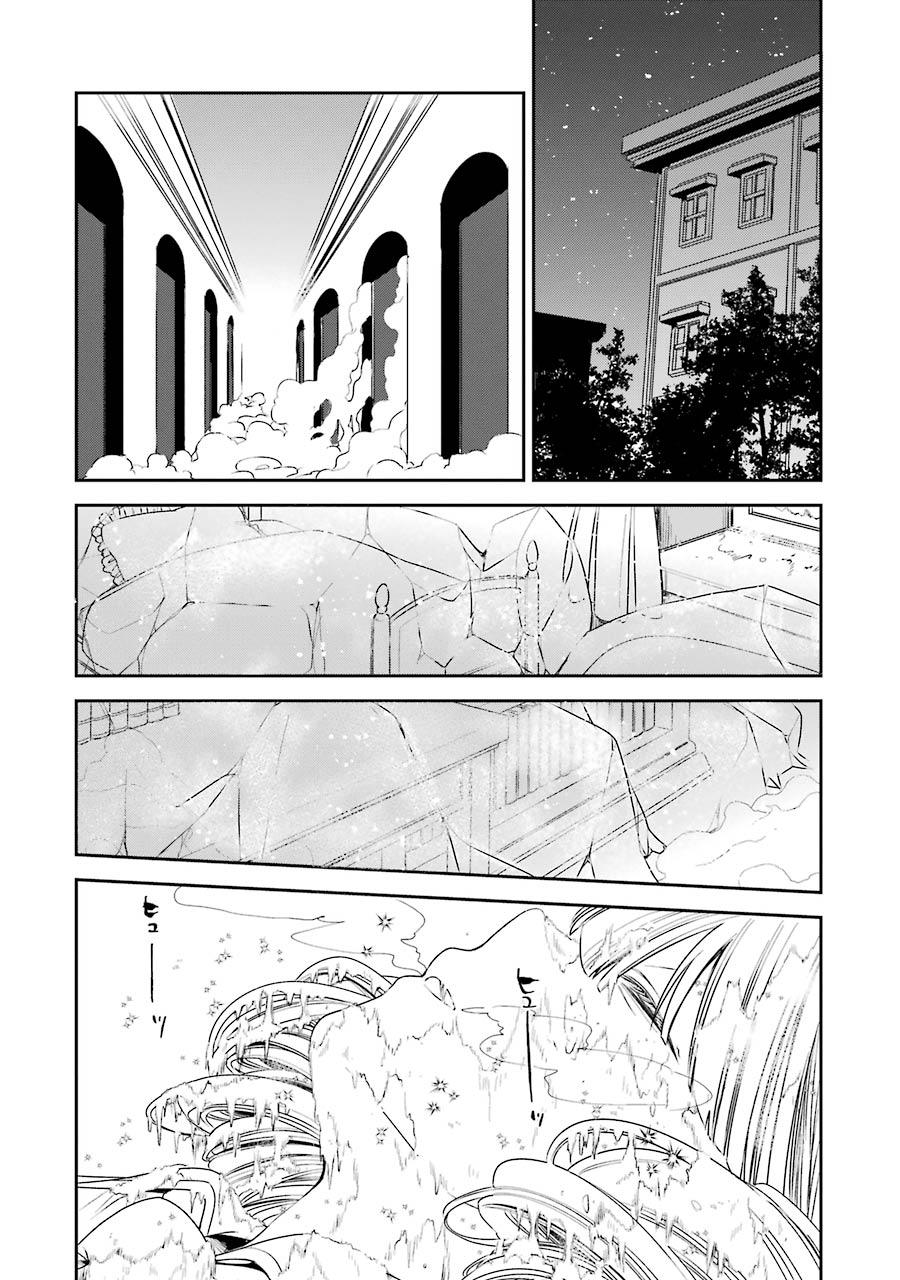 Kinsou no Vermeil: Gakeppuchi Majutsushi wa Saikyou no Yakusai to Mahou Sekai wo Tsukisusumu Chap 5.2 - Next Chap 6.2
