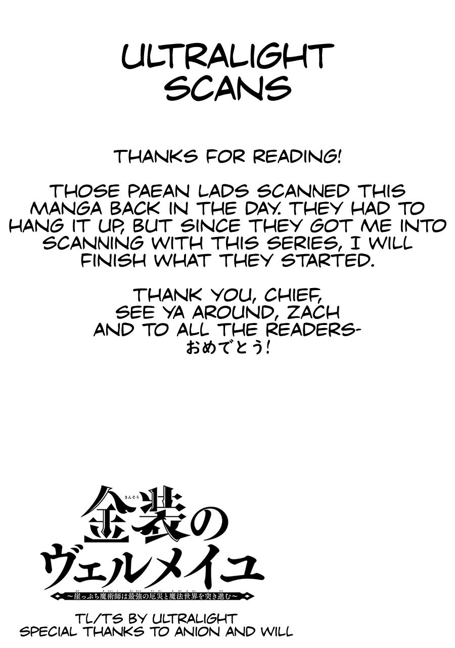 Kinsou no Vermeil: Gakeppuchi Majutsushi wa Saikyou no Yakusai to Mahou Sekai wo Tsukisusumu Chap 9.3 - Next Chap 10.3