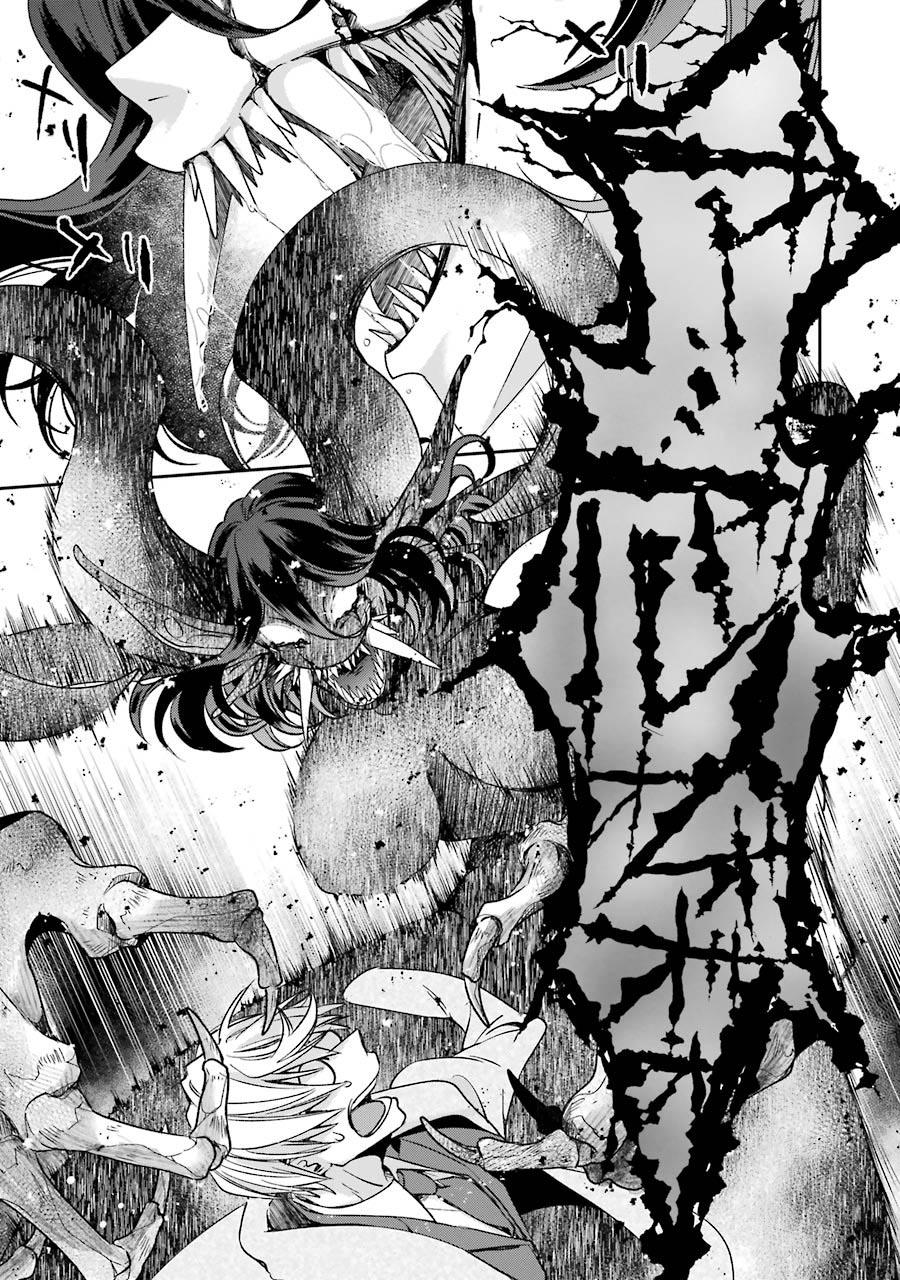 Kinsou no Vermeil: Gakeppuchi Majutsushi wa Saikyou no Yakusai to Mahou Sekai wo Tsukisusumu Chap 9.1 - Next Chap 10.1