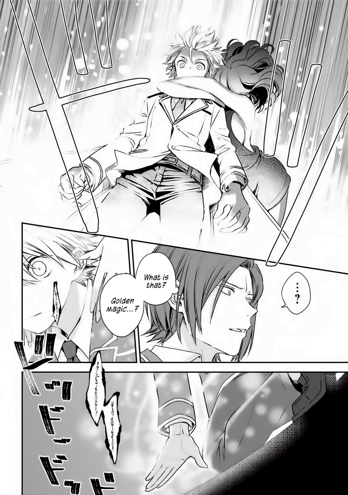 Kinsou no Vermeil: Gakeppuchi Majutsushi wa Saikyou no Yakusai to Mahou Sekai wo Tsukisusumu Chap 1.2 - Next Chap 2.2