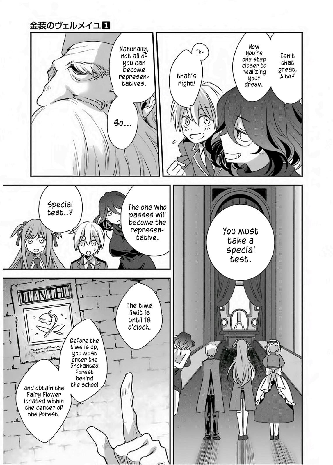 Kinsou no Vermeil: Gakeppuchi Majutsushi wa Saikyou no Yakusai to Mahou Sekai wo Tsukisusumu Chap 2.1 - Next Chap 3.1