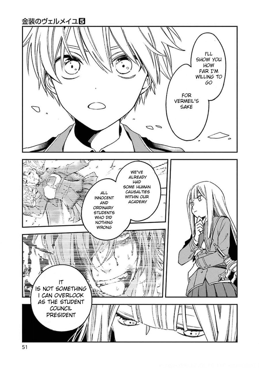 Kinsou no Vermeil: Gakeppuchi Majutsushi wa Saikyou no Yakusai to Mahou Sekai wo Tsukisusumu Chap 17 - Next Chap 18