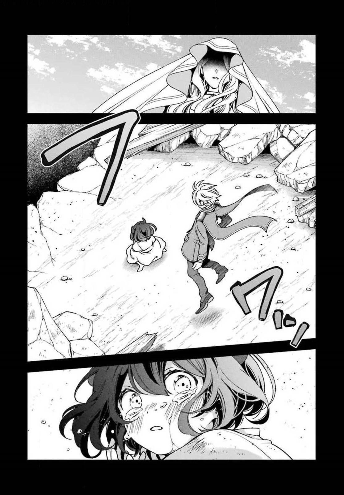 Kinsou no Vermeil: Gakeppuchi Majutsushi wa Saikyou no Yakusai to Mahou Sekai wo Tsukisusumu Chap 16 - Next Chap 17