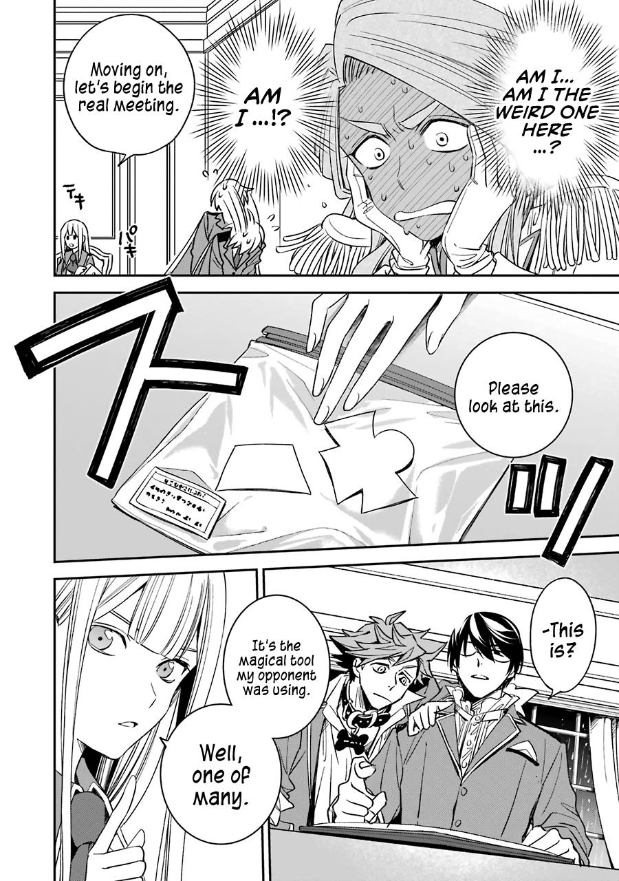 Kinsou no Vermeil: Gakeppuchi Majutsushi wa Saikyou no Yakusai to Mahou Sekai wo Tsukisusumu Chap 12 - Next Chap 13