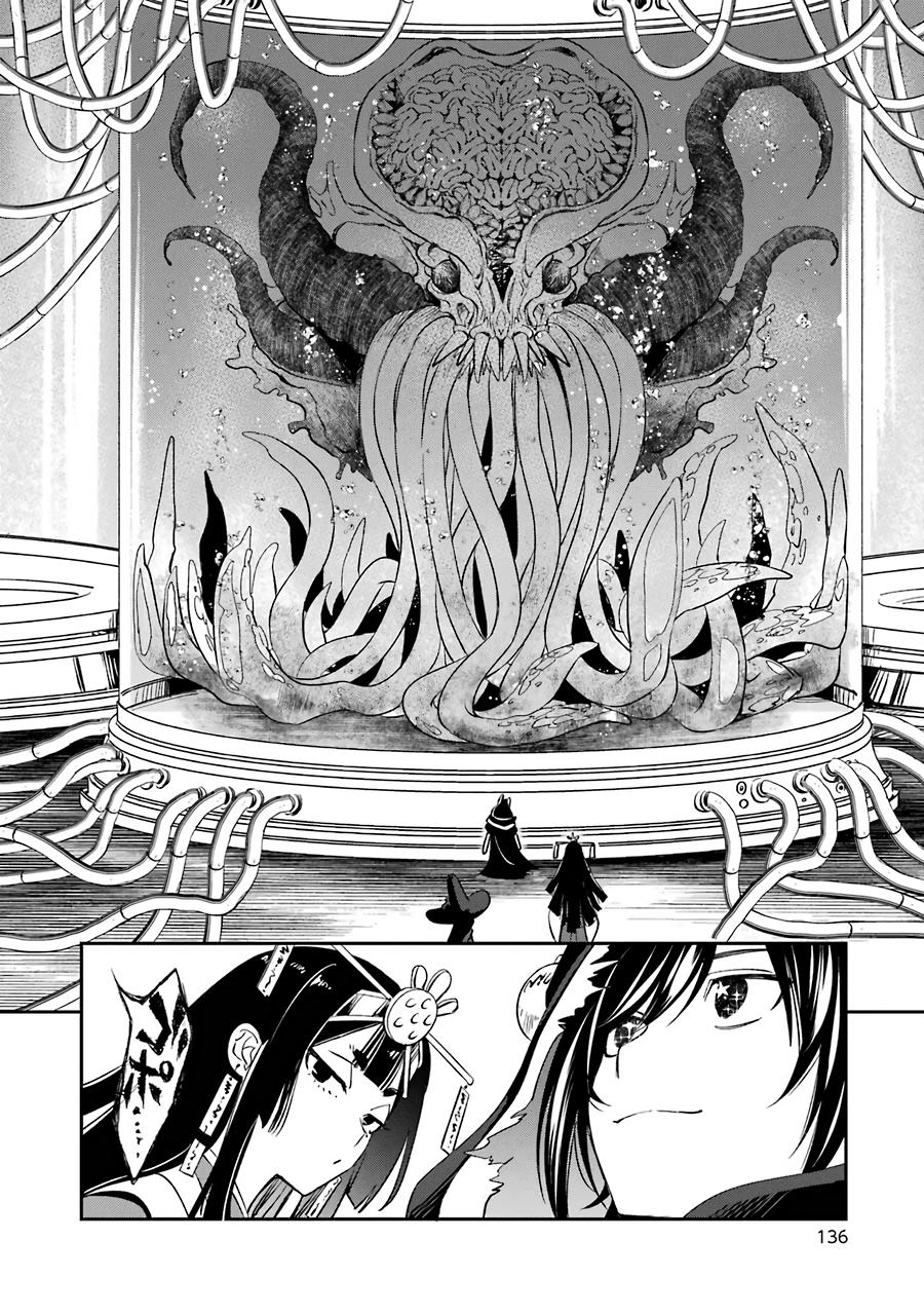 Kinsou no Vermeil: Gakeppuchi Majutsushi wa Saikyou no Yakusai to Mahou Sekai wo Tsukisusumu Chap 12 - Next Chap 13