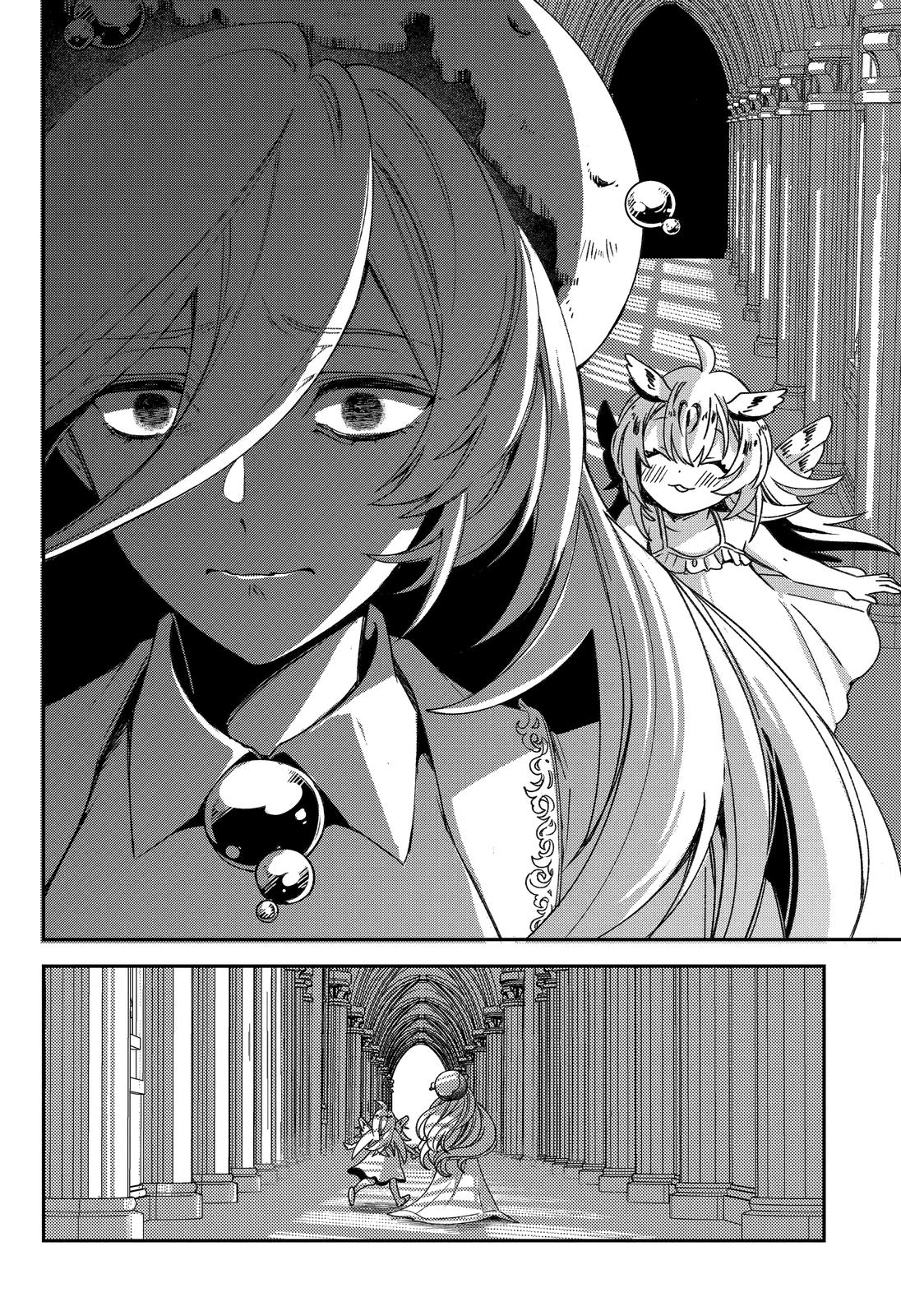 Kinsou no Vermeil: Gakeppuchi Majutsushi wa Saikyou no Yakusai to Mahou Sekai wo Tsukisusumu Chap 21 - Next Chap 22