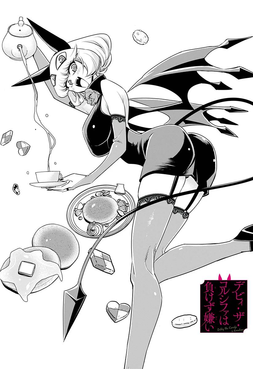 Debby the Corsifa wa Makezugirai Chap 5 - Next Chap 6