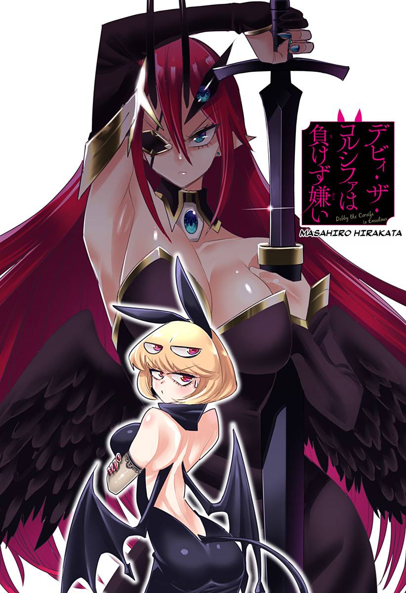 Debby the Corsifa wa Makezugirai Chap 8 - Next Chap 9