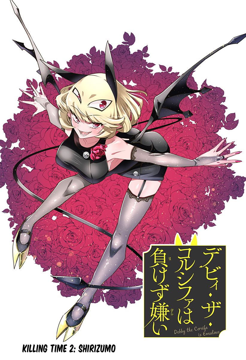 Debby the Corsifa wa Makezugirai Chap 2 - Next Chap 3
