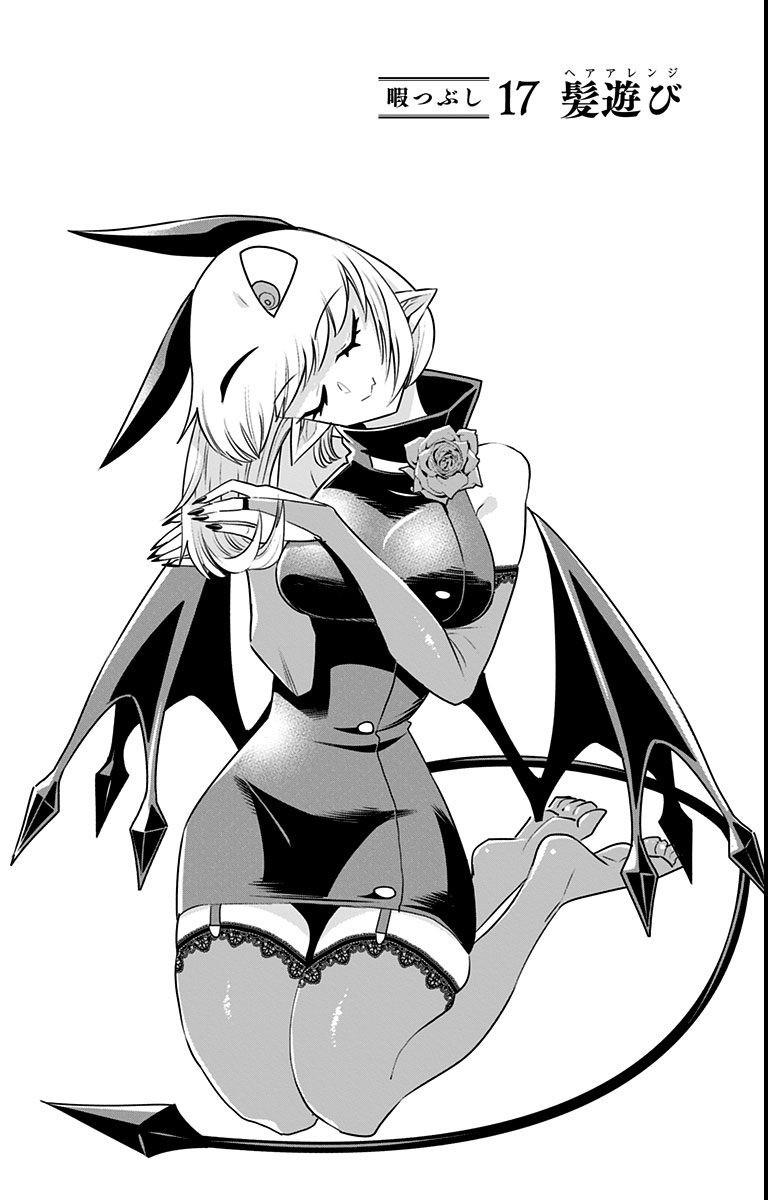 Debby the Corsifa wa Makezugirai Chap 17 - Next Chap 18