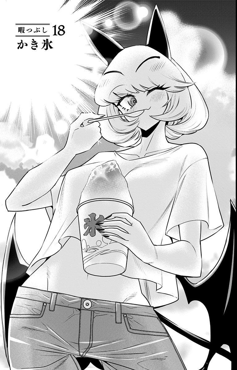 Debby the Corsifa wa Makezugirai Chap 18 - Next Chap 19