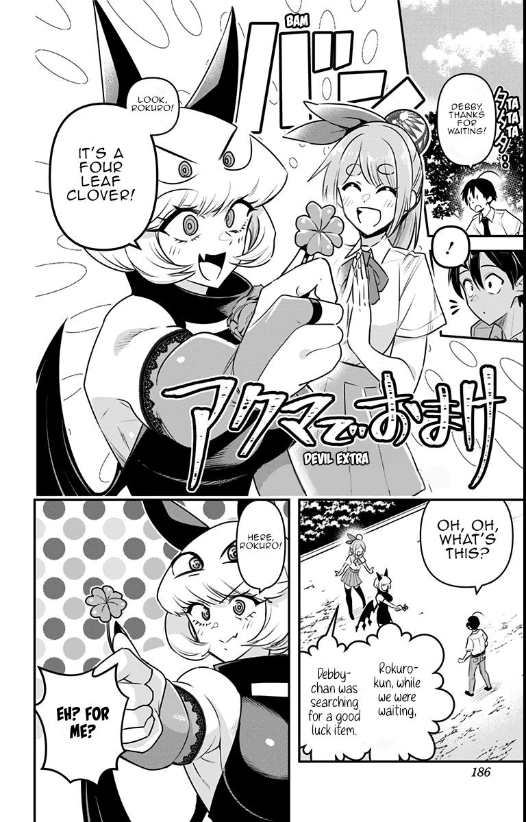 Debby the Corsifa wa Makezugirai Chap 19.5 - Next Chap 20.5