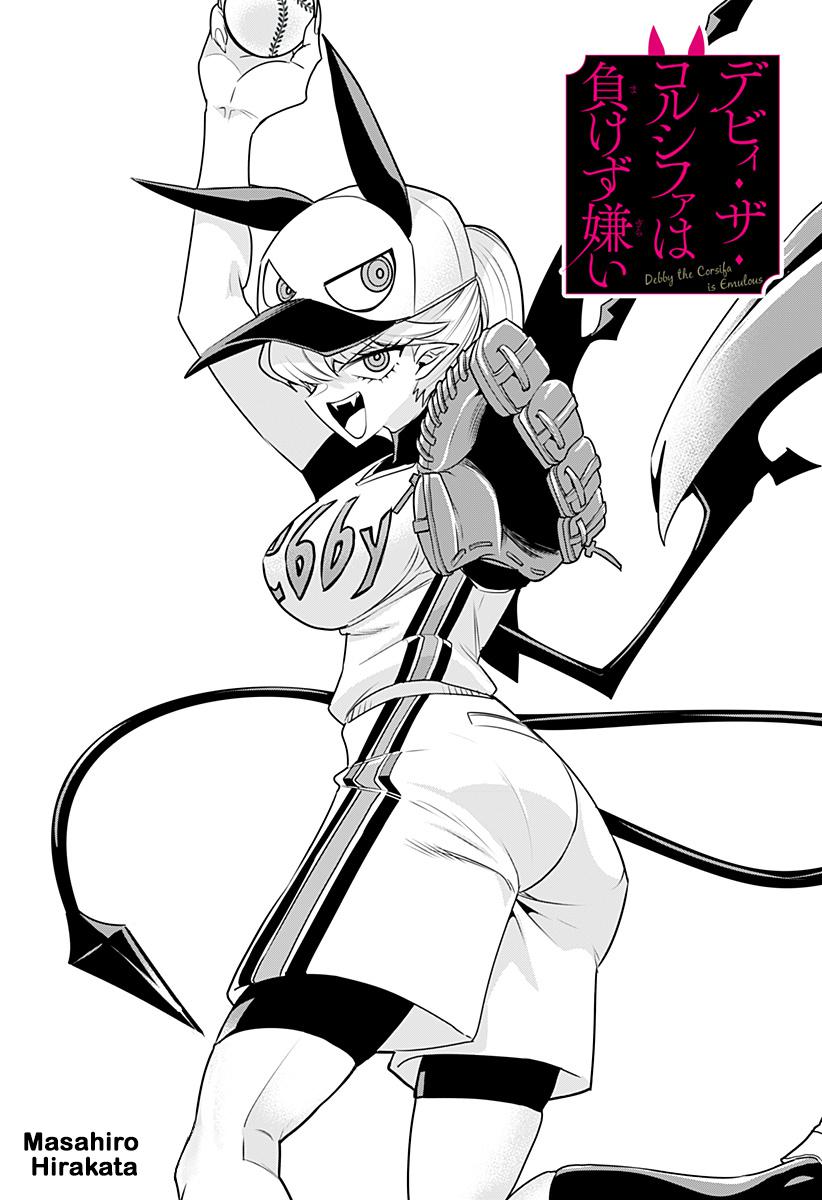 Debby the Corsifa wa Makezugirai Chap 11 - Next Chap 12