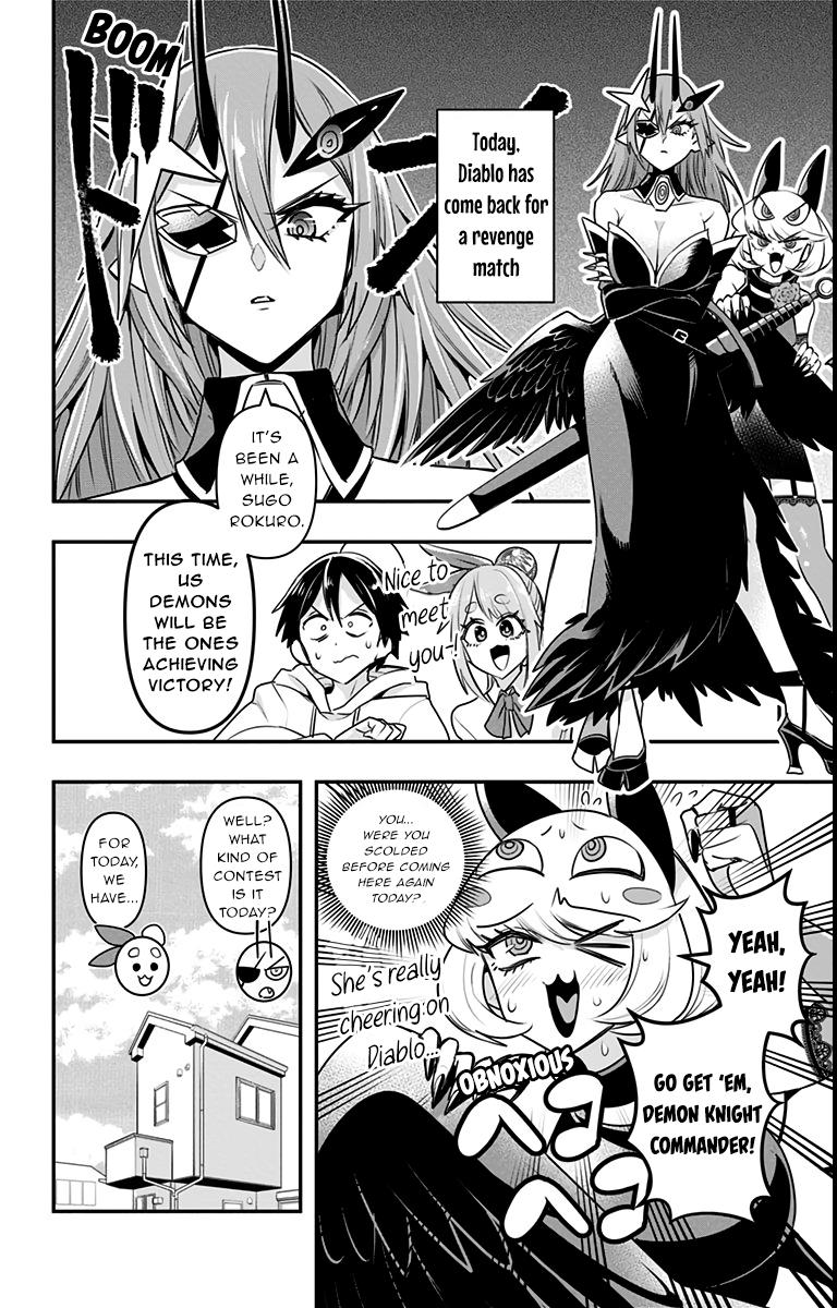 Debby the Corsifa wa Makezugirai Chap 13 - Next Chap 14