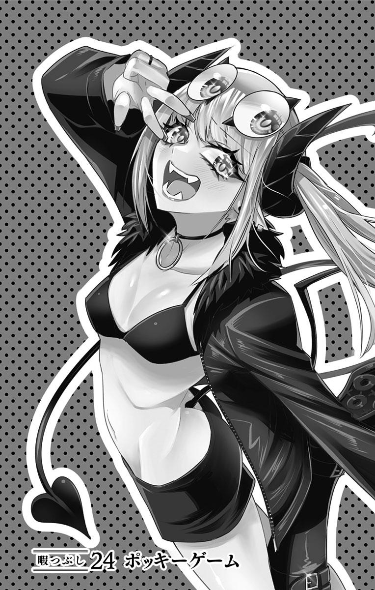 Debby the Corsifa wa Makezugirai Chap 24 - Next Chap 25