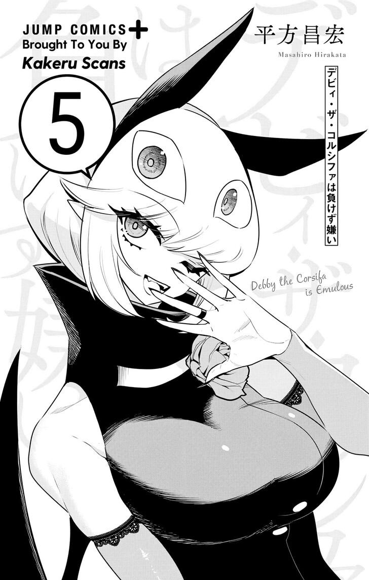 Debby the Corsifa wa Makezugirai Chap 40 - Next Chap 41