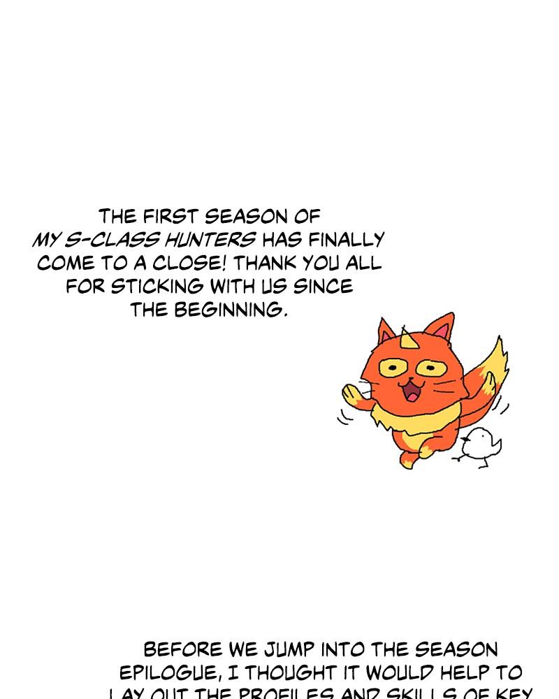 My S-Class Hunters Chap 153.5 - Next Chap 154.5