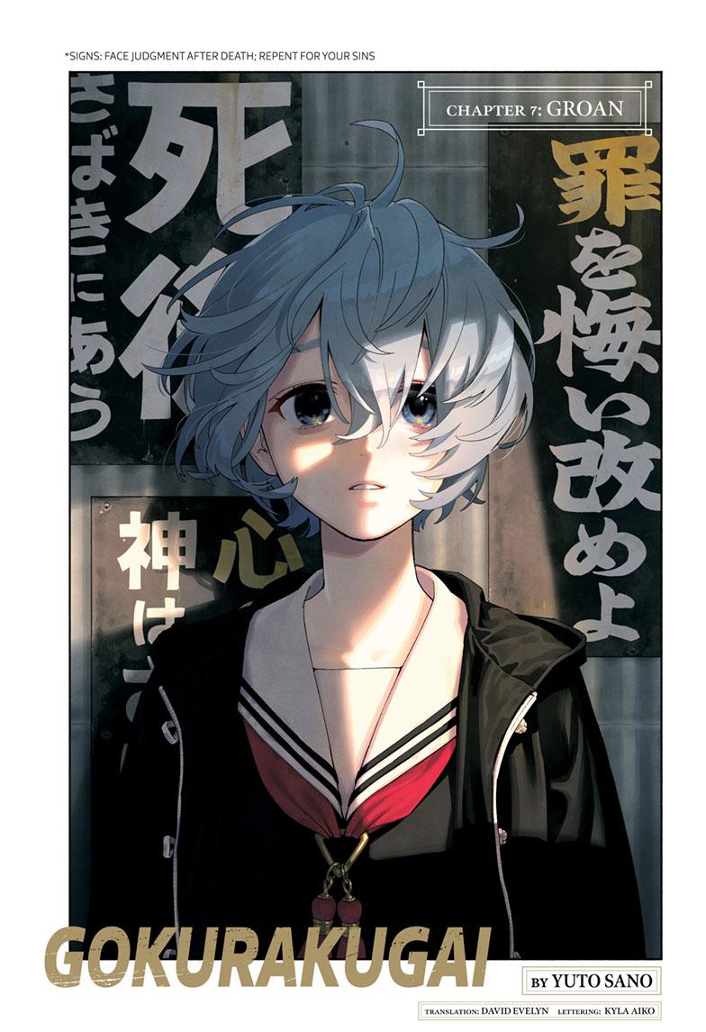 Gokurakugai Chap 7 - Next Chap 8