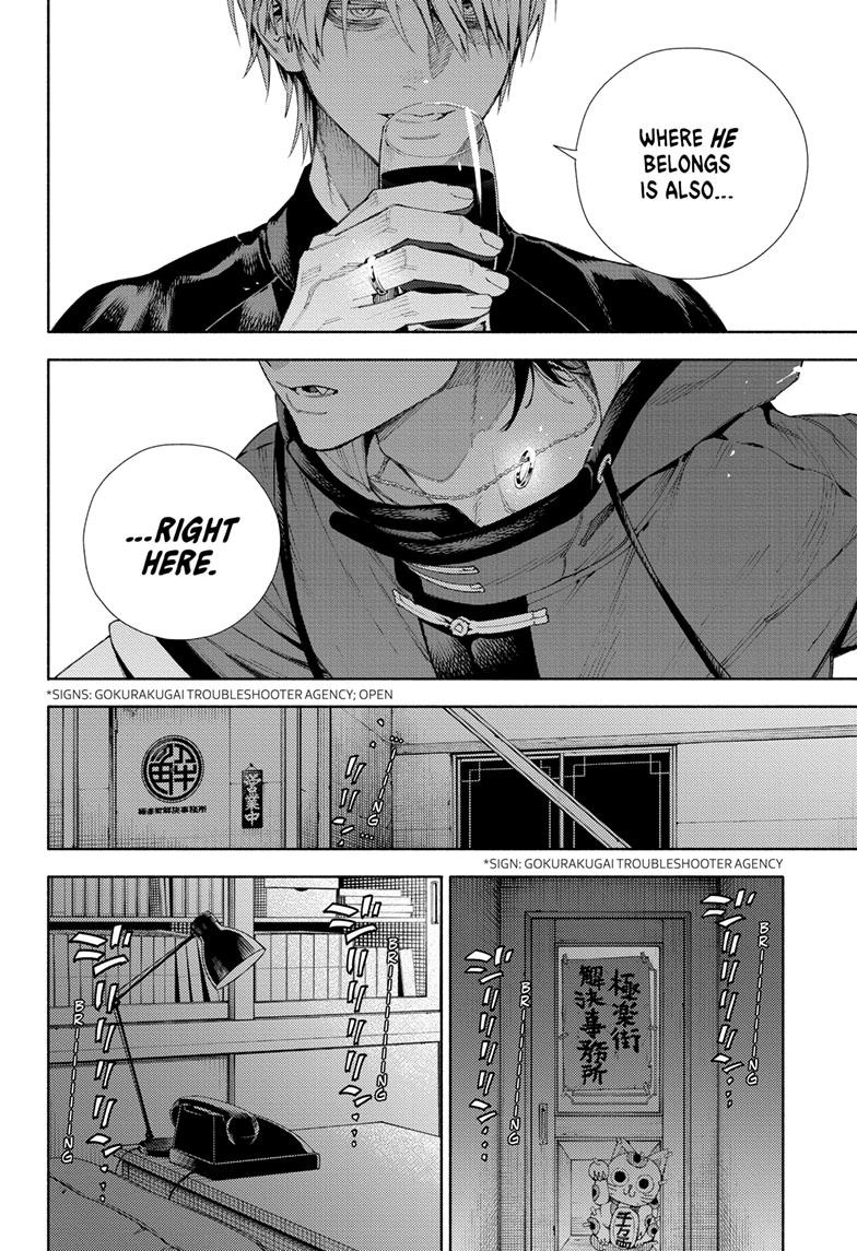 Gokurakugai Chap 7 - Next Chap 8