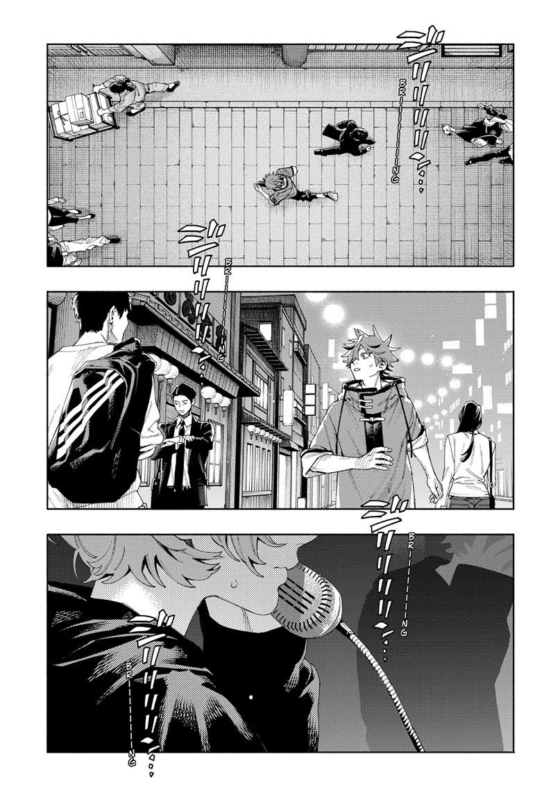Gokurakugai Chap 7 - Next Chap 8