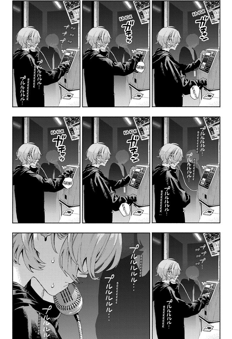 Gokurakugai Chap 7 - Next Chap 8