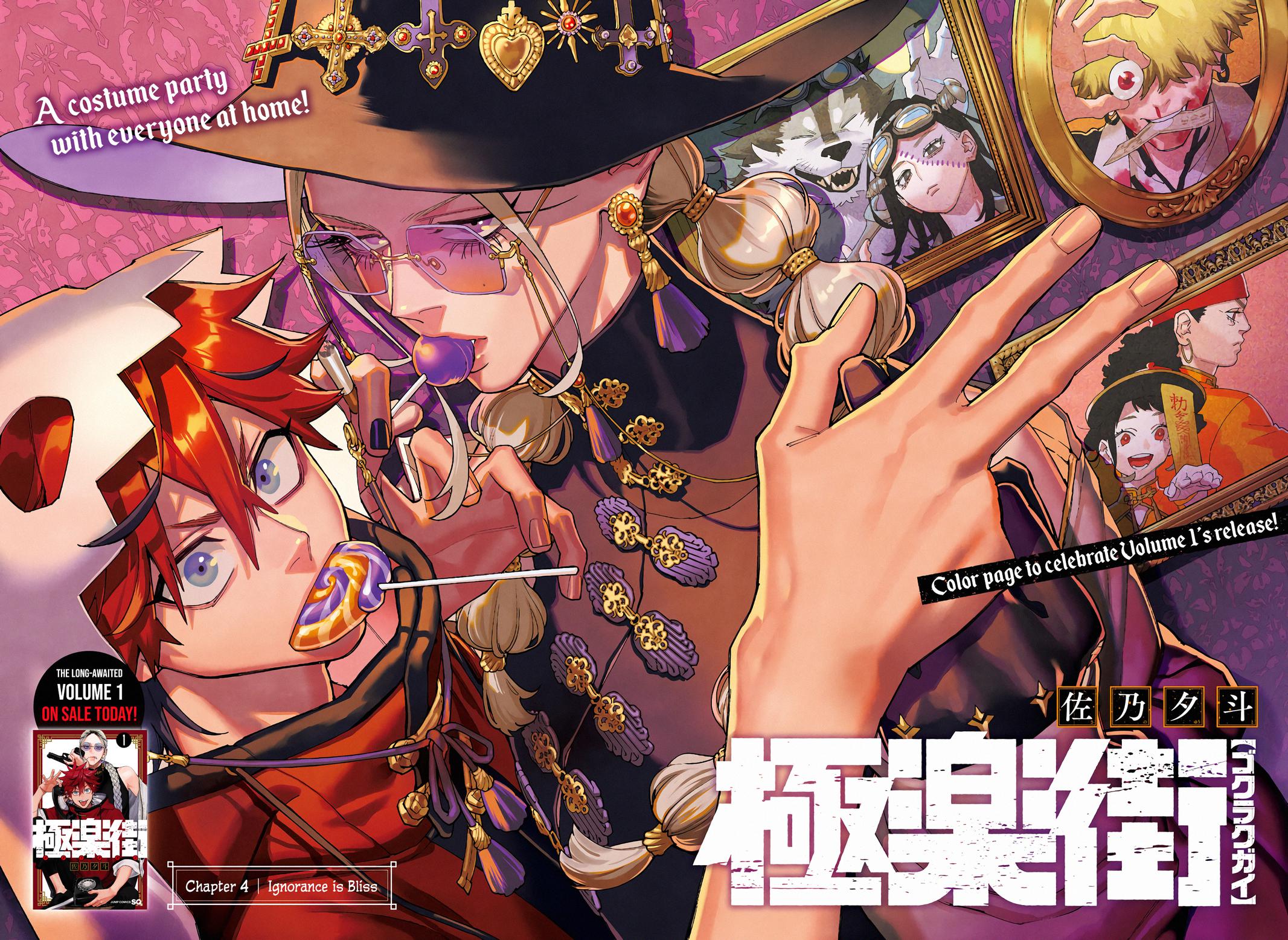 Gokurakugai Chap 4 - Next Chap 5