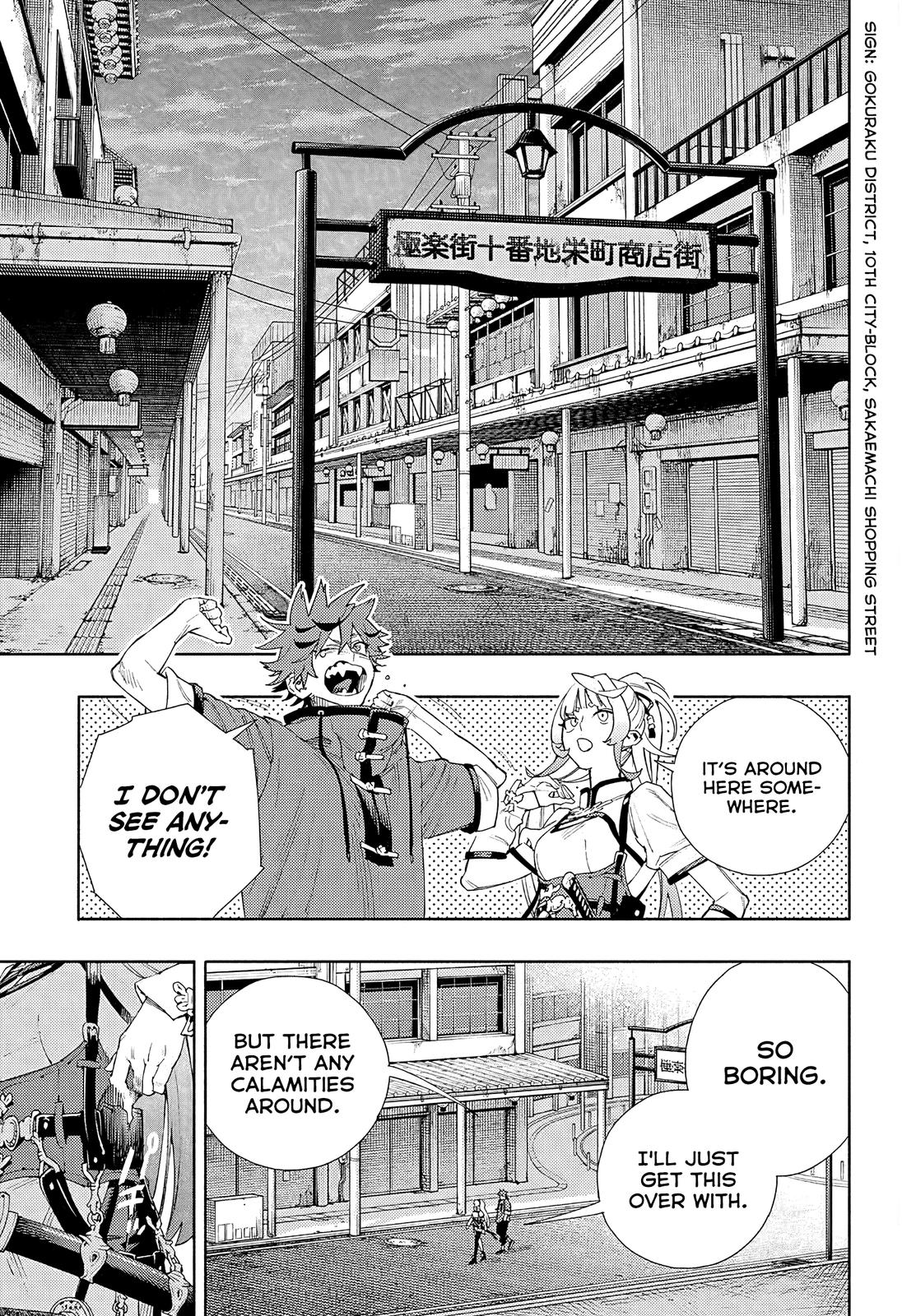 Gokurakugai Chap 5 - Next Chap 6