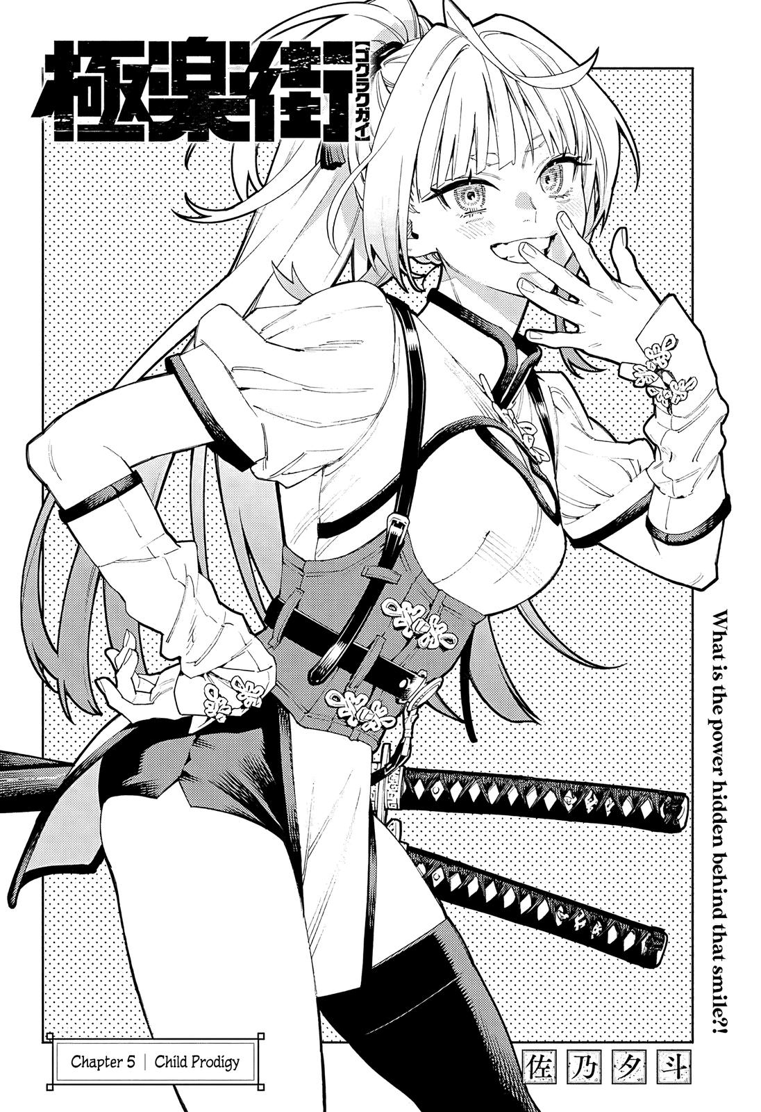 Gokurakugai Chap 5 - Next Chap 6