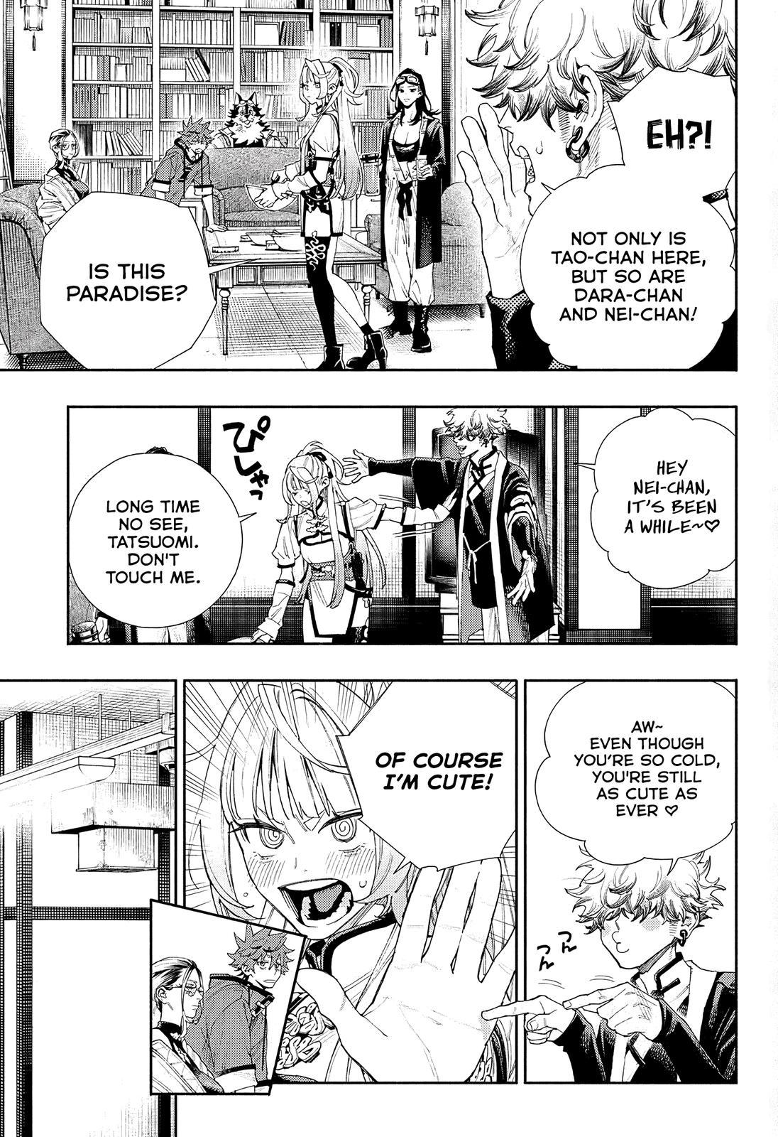 Gokurakugai Chap 5.5 - Next Chap 6.5