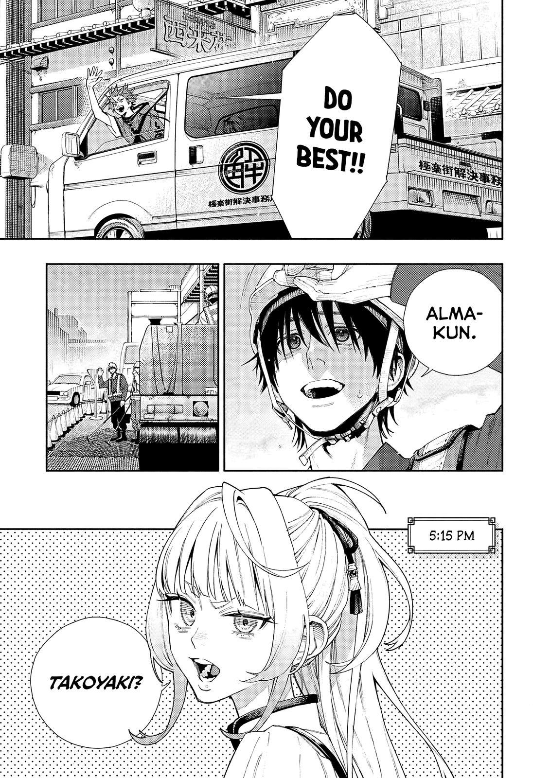 Gokurakugai Chap 5.5 - Next Chap 6.5