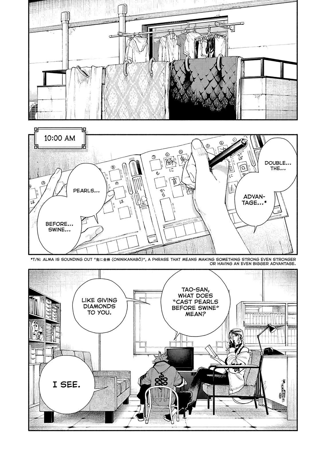 Gokurakugai Chap 5.5 - Next Chap 6.5