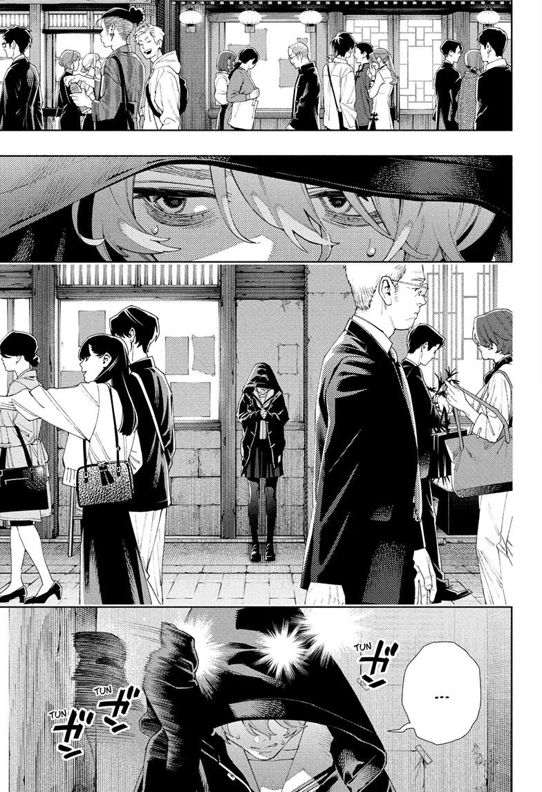 Gokurakugai Chap 6 - Next Chap 7