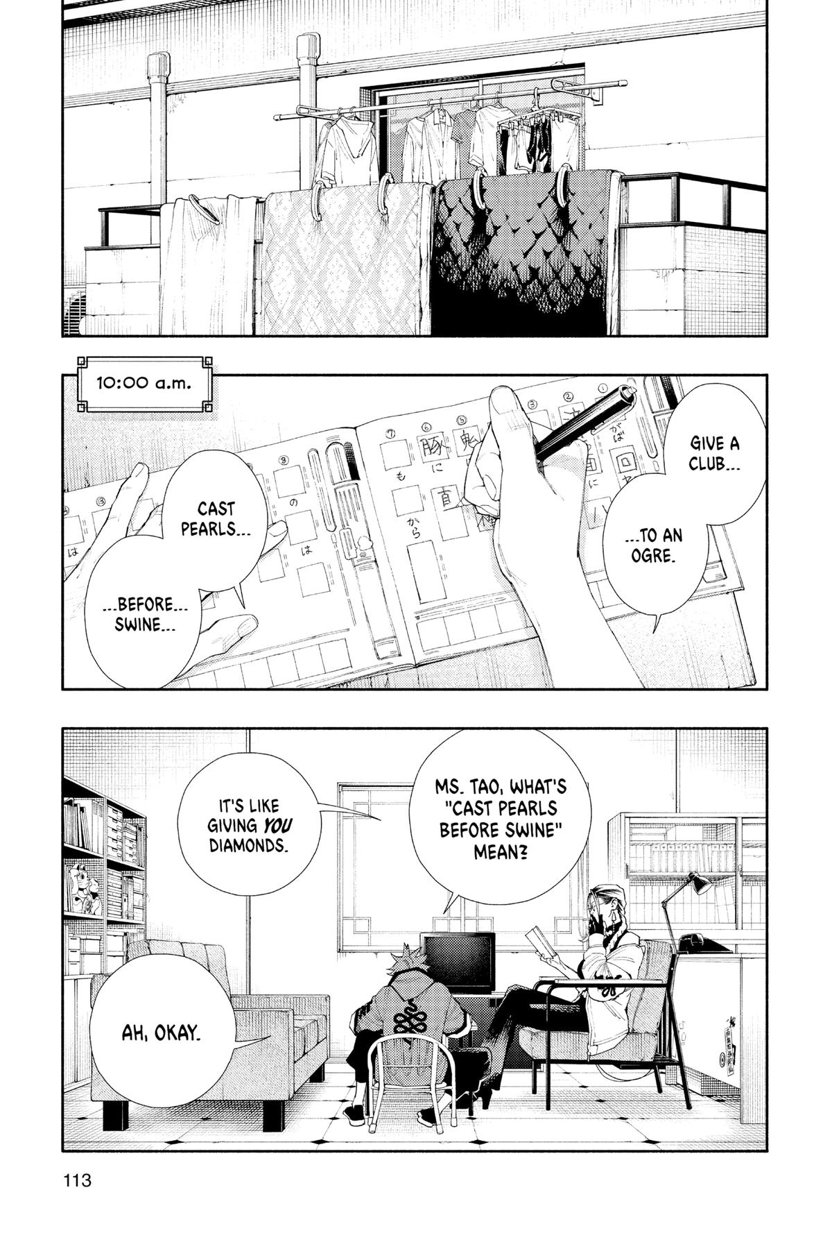 Gokurakugai Chap 6.5 - Next Chap 7.5