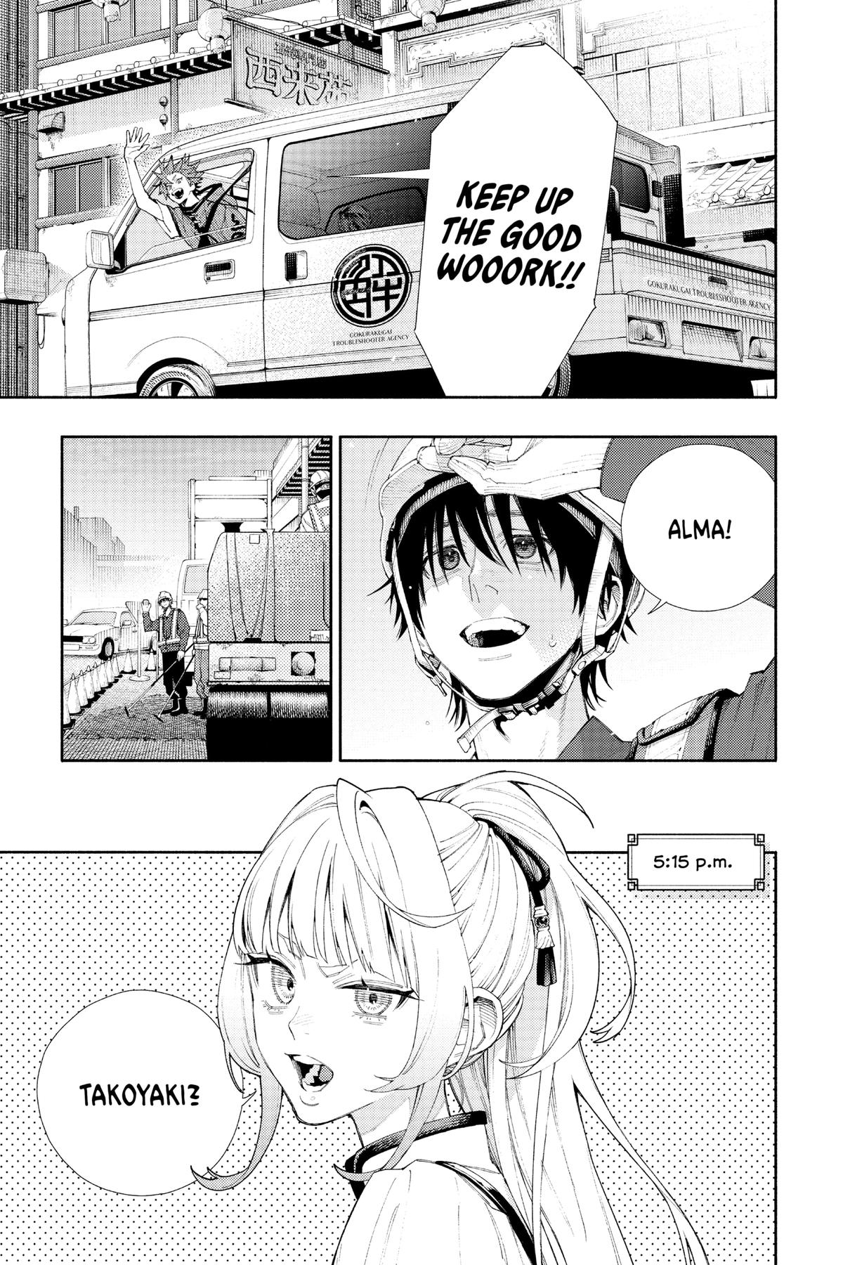 Gokurakugai Chap 6.5 - Next Chap 7.5