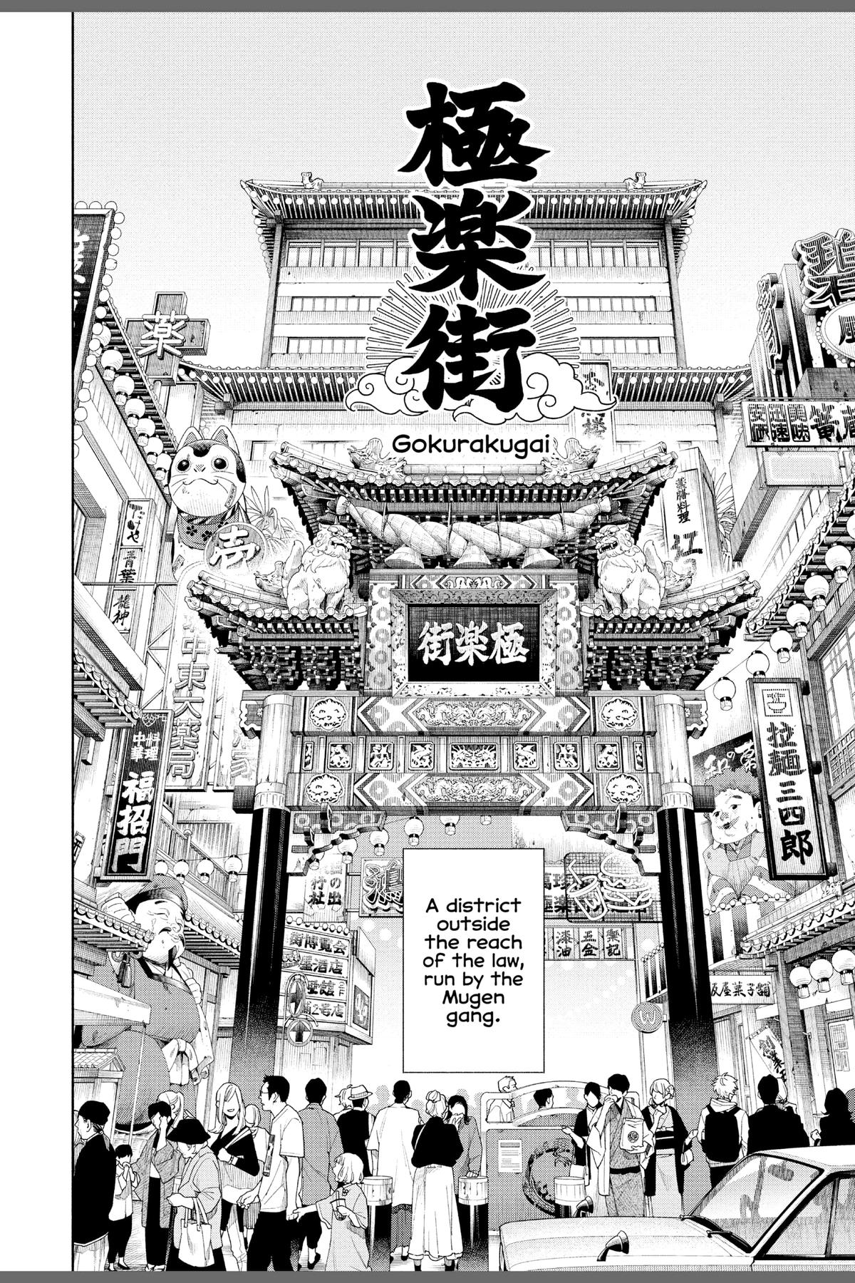 Gokurakugai Chap 6.6 - Next Chap 7.6