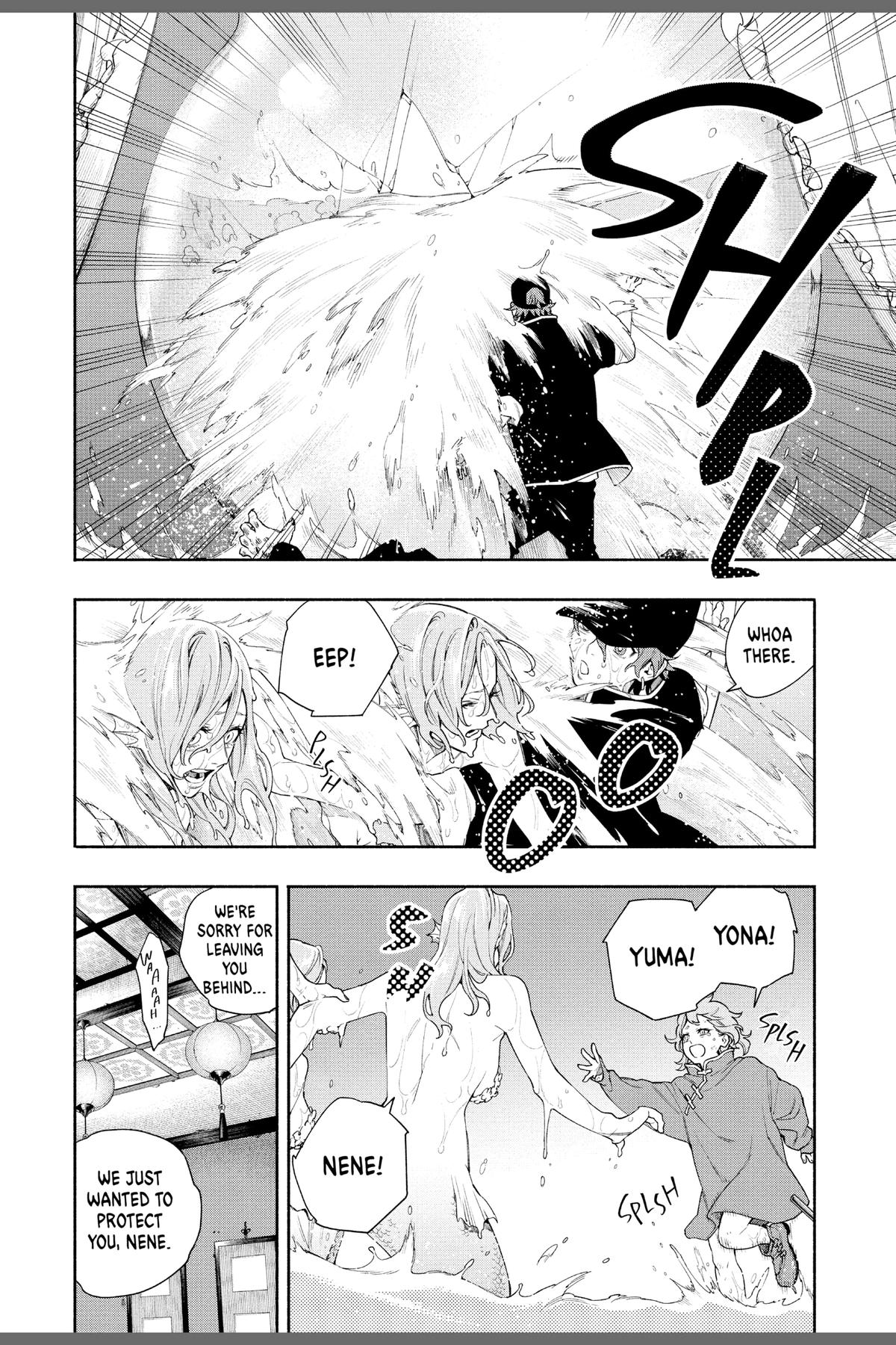 Gokurakugai Chap 6.6 - Next Chap 7.6