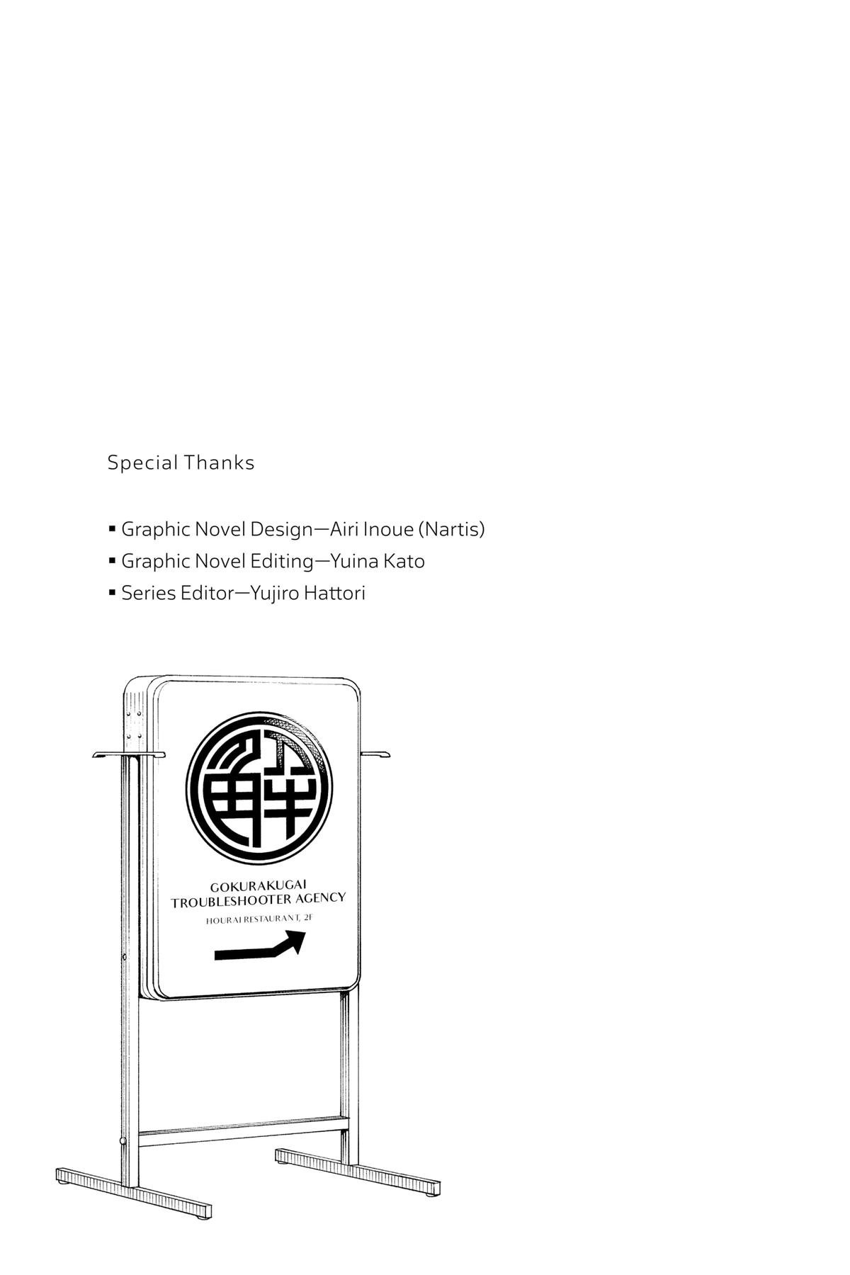 Gokurakugai Chap 6.6 - Next Chap 7.6