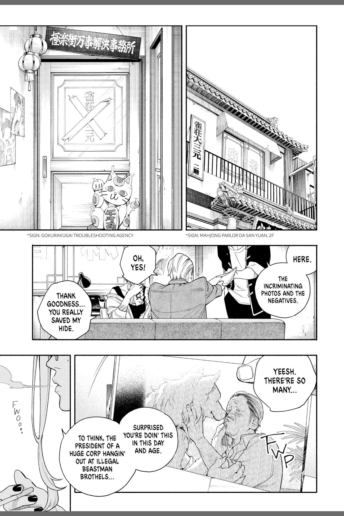 Gokurakugai Chap 6.6 - Next Chap 7.6