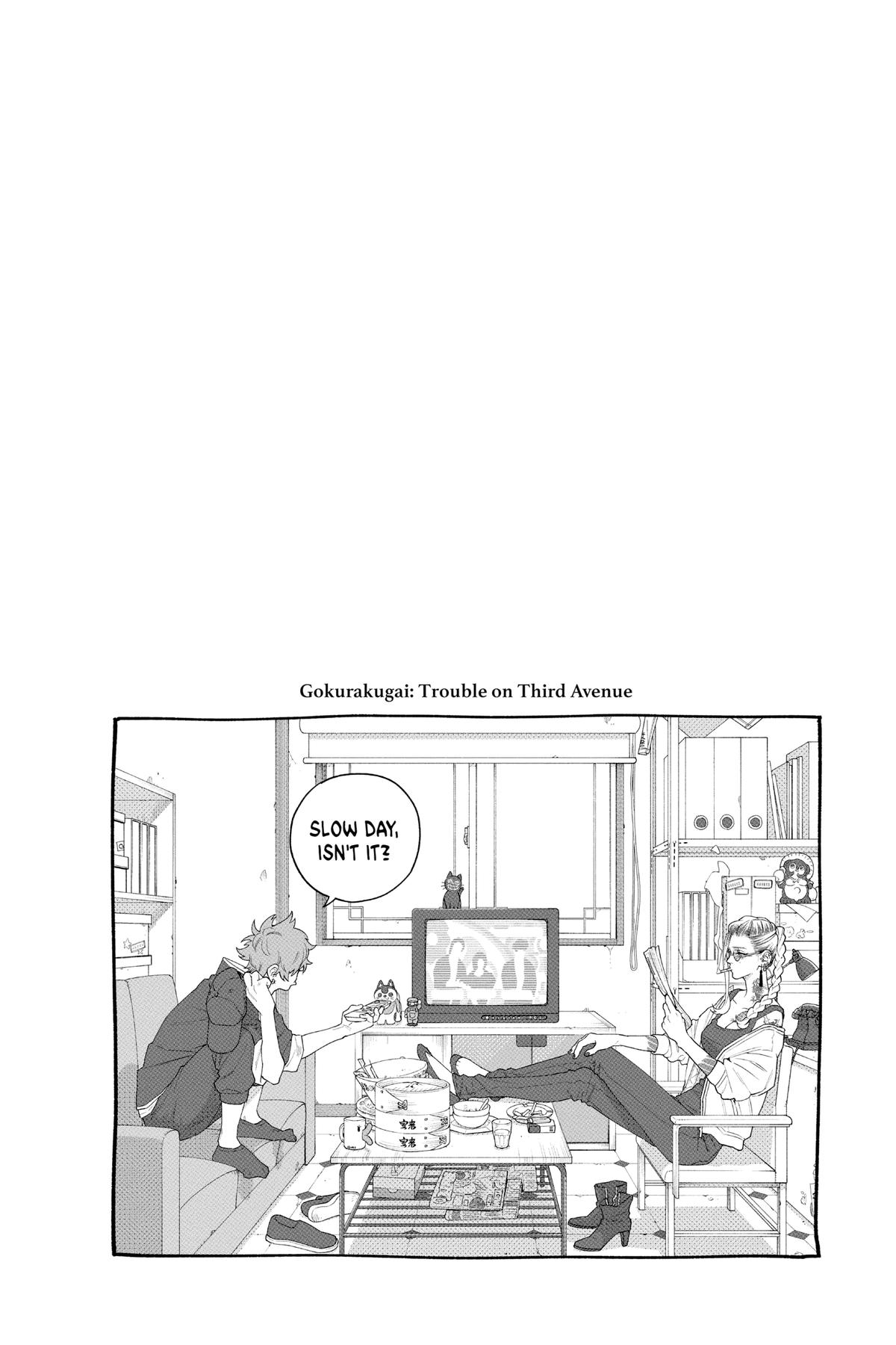 Gokurakugai Chap 6.6 - Next Chap 7.6