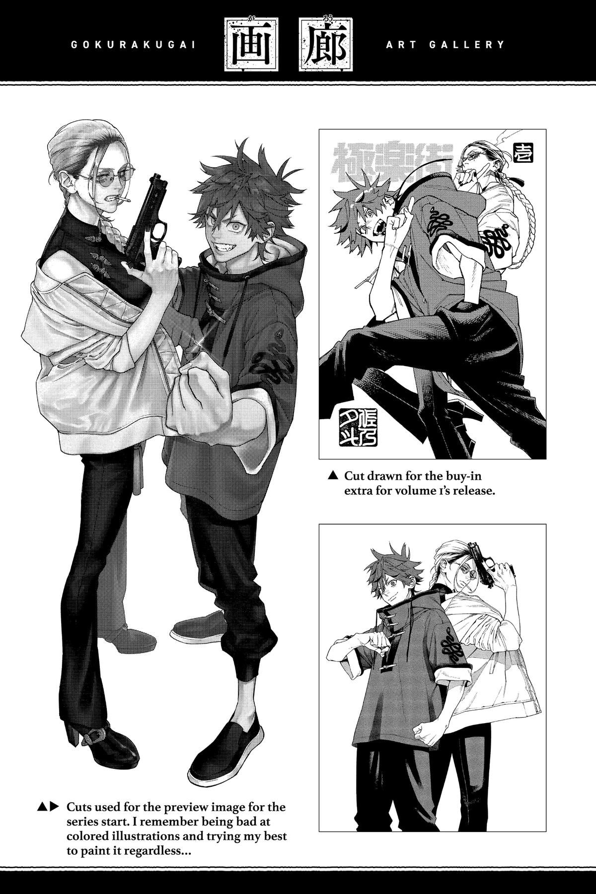 Gokurakugai Chap 6.6 - Next Chap 7.6