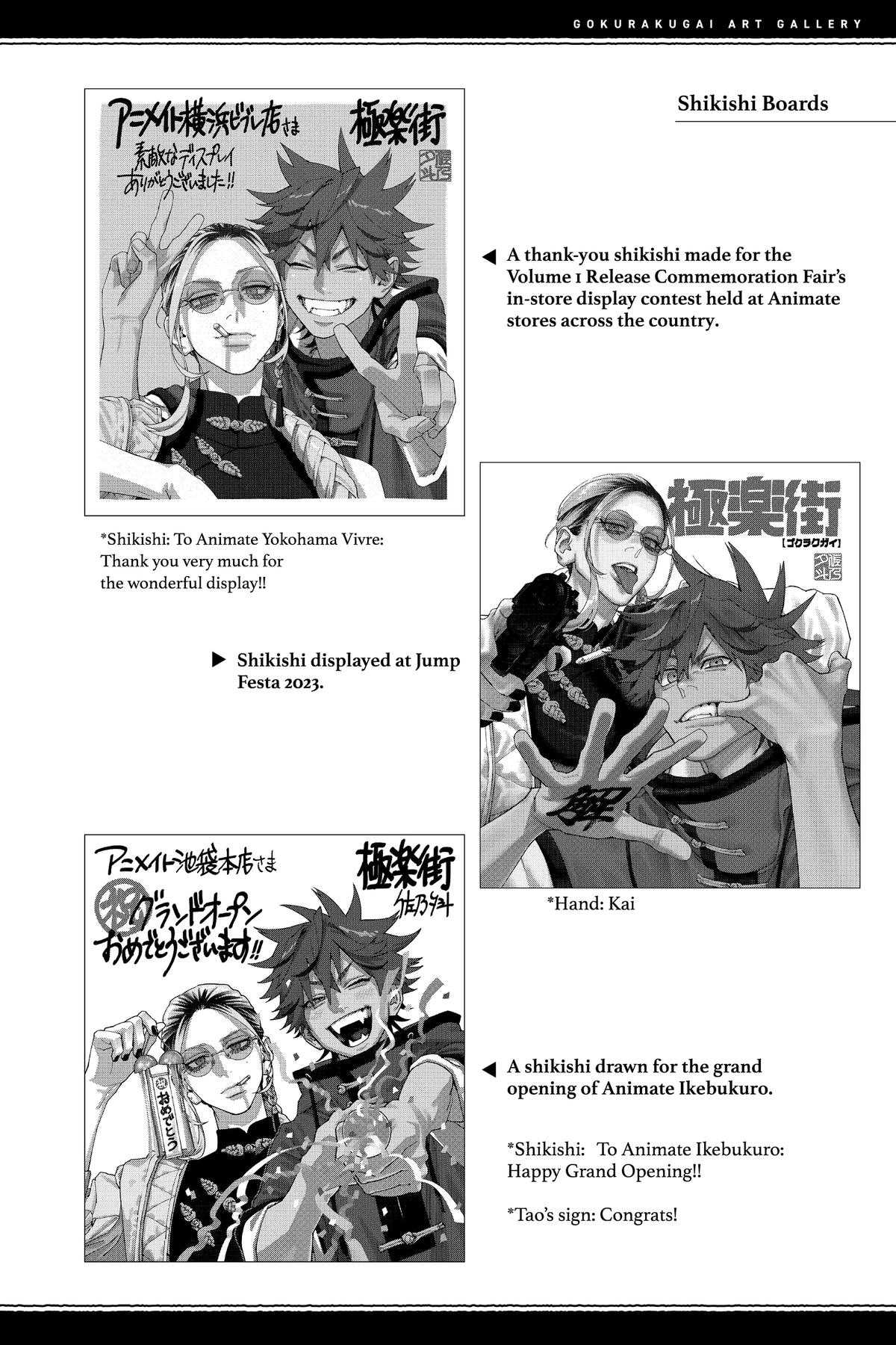 Gokurakugai Chap 6.6 - Next Chap 7.6