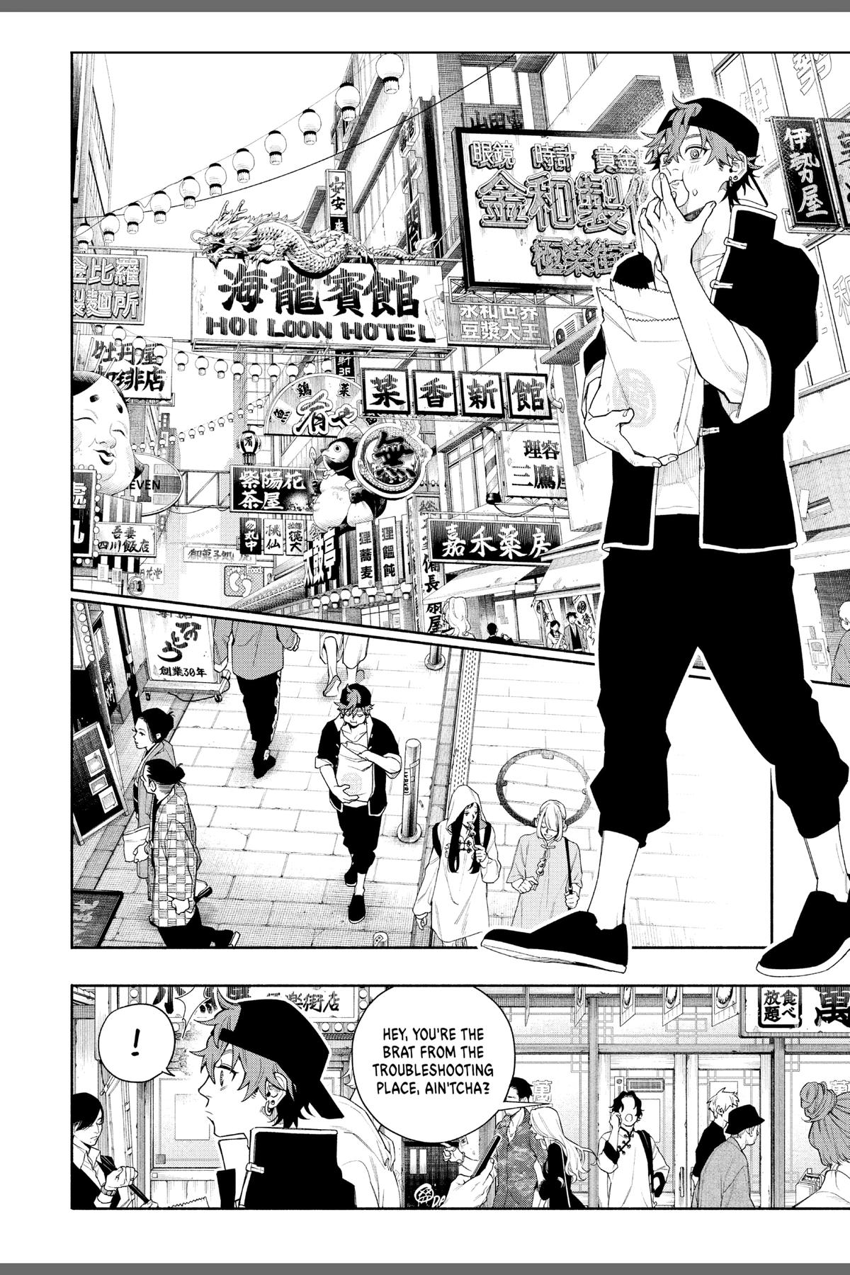 Gokurakugai Chap 6.6 - Next Chap 7.6