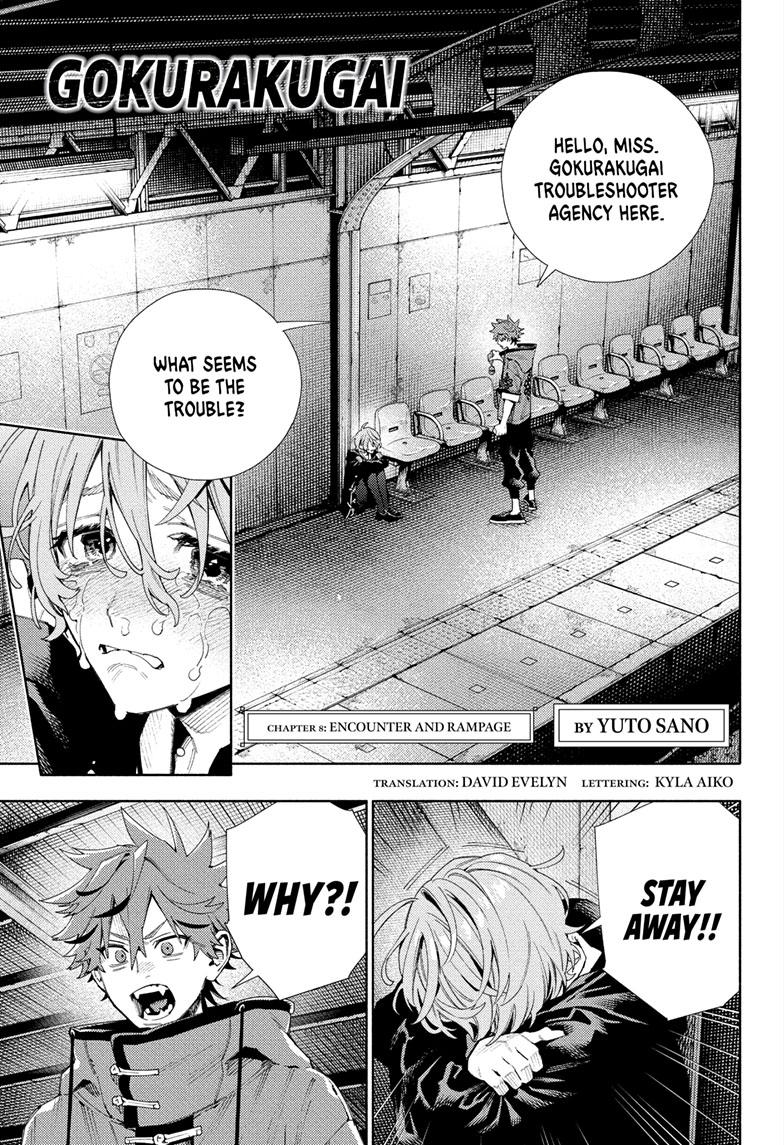 Gokurakugai Chap 8 - Next Chap 9