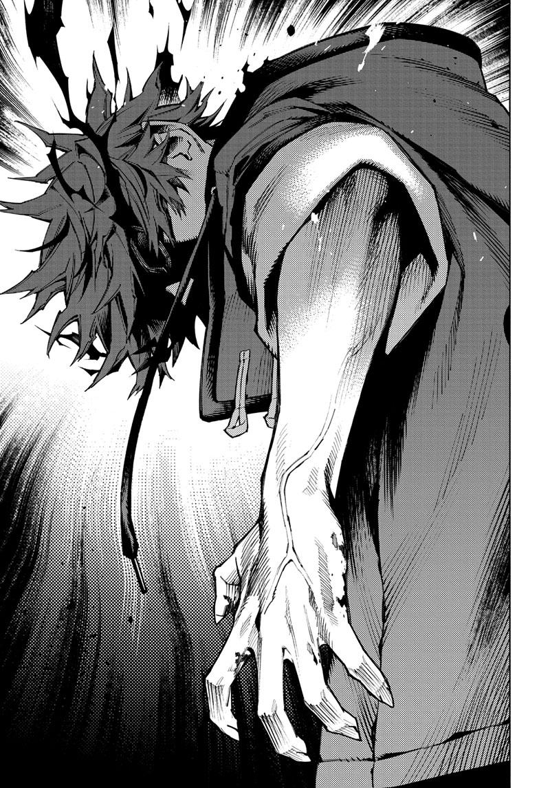 Gokurakugai Chap 9 - Next Chap 10